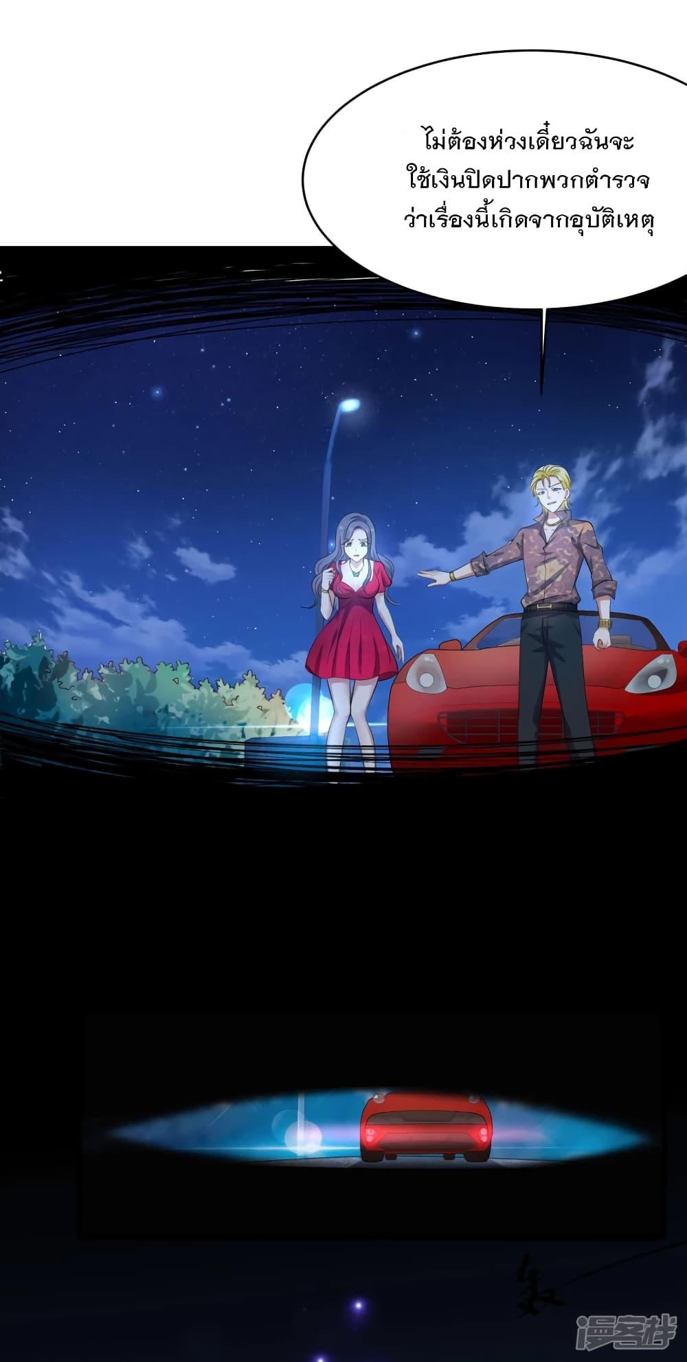 Manga-lc-com อ่านมังงะ อ่านการ์ตูน ออนไลน์ ฟรี Invincible Xueba System ตอนที่ 1 2 3 4 5 6 7 8 9 10 11 12 13 14 ฟรี ไม่มีโฆษณา Manga-lc - อ่าน มังงะ อ่าน การ์ตูน ออนไลน์ อ่านมังงะ ฟรี