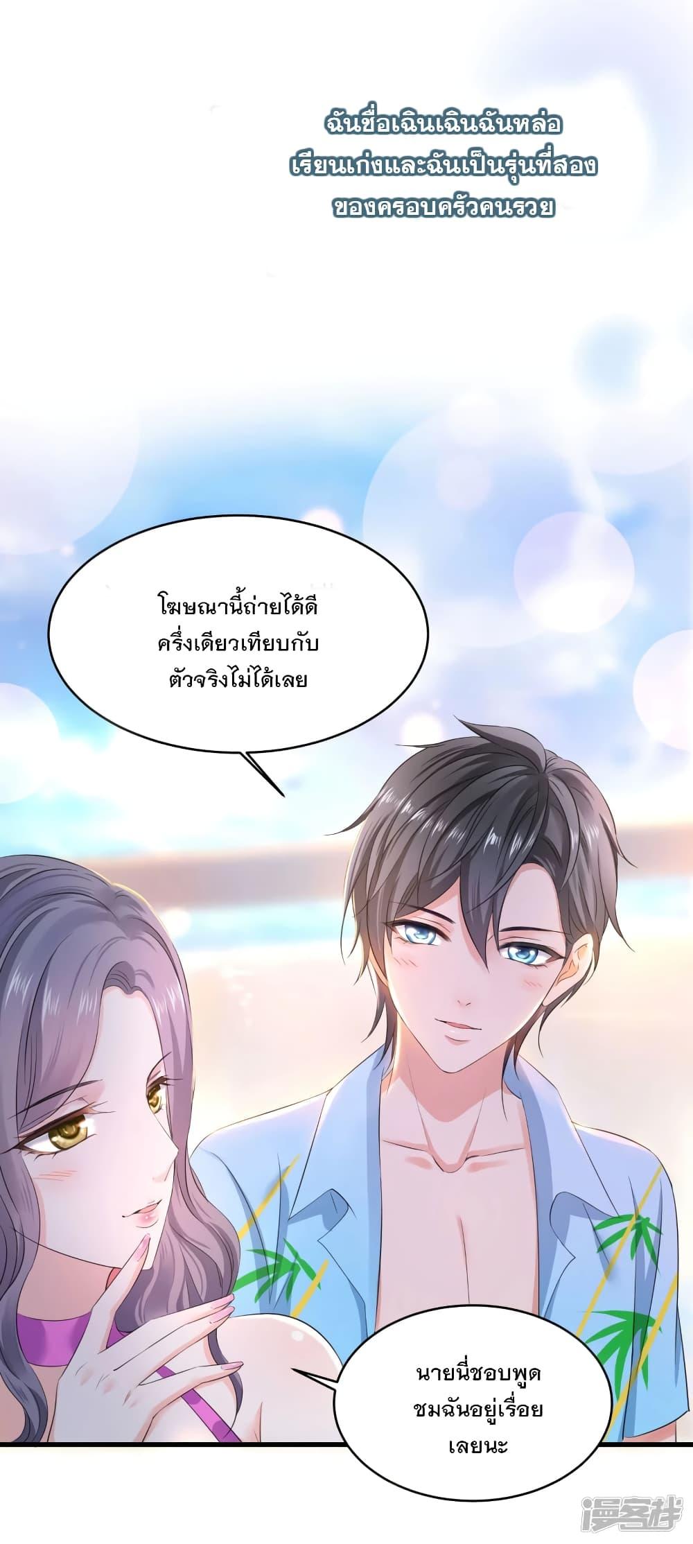 Manga-lc-com อ่านมังงะ อ่านการ์ตูน ออนไลน์ ฟรี Invincible Xueba System ตอนที่ 1 2 3 4 5 6 7 8 9 10 11 12 13 14 ฟรี ไม่มีโฆษณา Manga-lc - อ่าน มังงะ อ่าน การ์ตูน ออนไลน์ อ่านมังงะ ฟรี