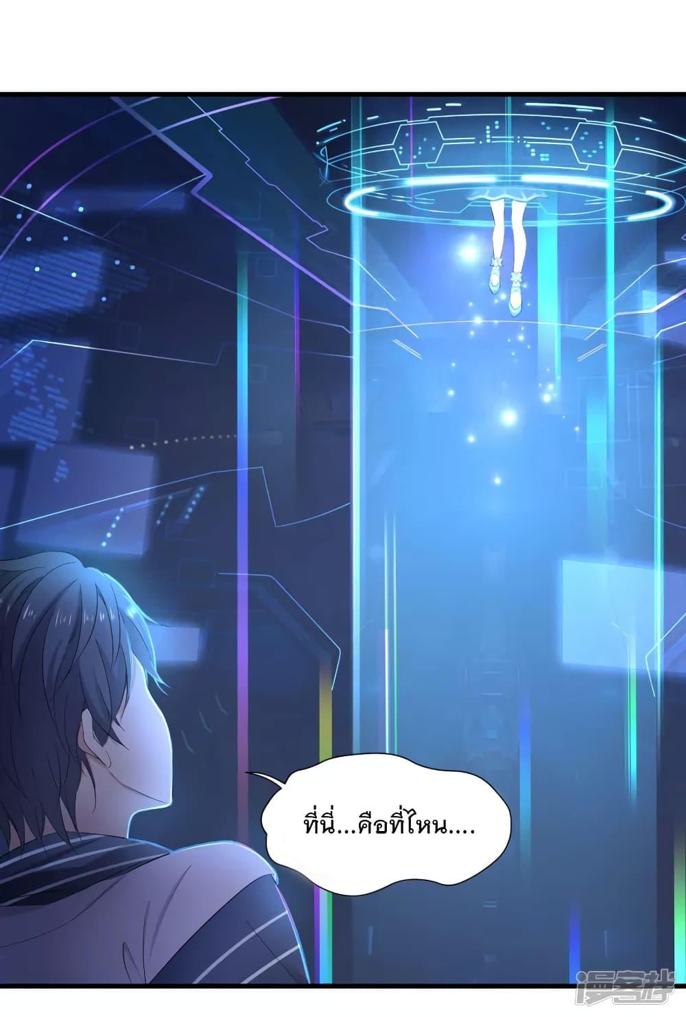 Manga-lc-com อ่านมังงะ อ่านการ์ตูน ออนไลน์ ฟรี Invincible Xueba System ตอนที่ 1 2 3 4 5 6 7 8 9 10 11 12 13 14 ฟรี ไม่มีโฆษณา Manga-lc - อ่าน มังงะ อ่าน การ์ตูน ออนไลน์ อ่านมังงะ ฟรี