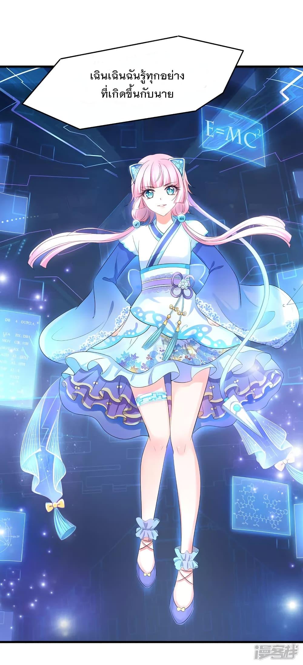 Manga-lc-com อ่านมังงะ อ่านการ์ตูน ออนไลน์ ฟรี Invincible Xueba System ตอนที่ 1 2 3 4 5 6 7 8 9 10 11 12 13 14 ฟรี ไม่มีโฆษณา Manga-lc - อ่าน มังงะ อ่าน การ์ตูน ออนไลน์ อ่านมังงะ ฟรี