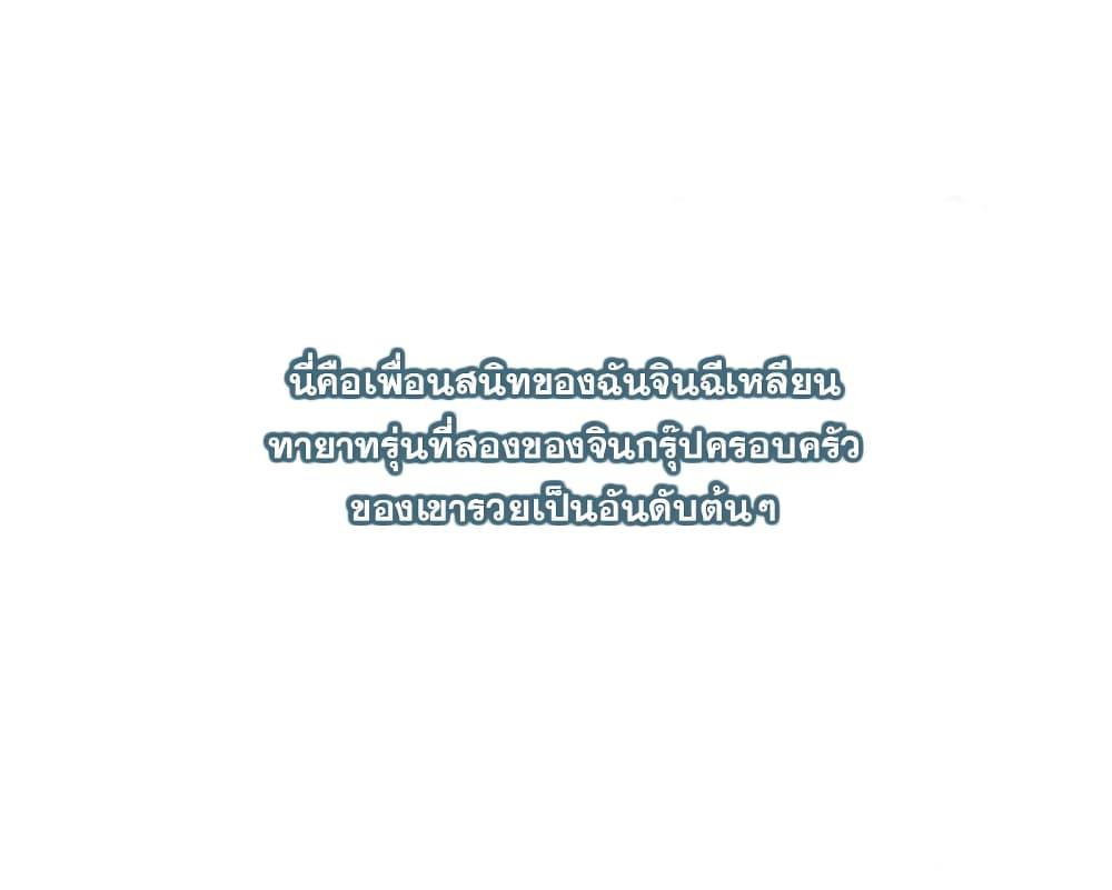 Manga-lc-com อ่านมังงะ อ่านการ์ตูน ออนไลน์ ฟรี Invincible Xueba System ตอนที่ 1 2 3 4 5 6 7 8 9 10 11 12 13 14 ฟรี ไม่มีโฆษณา Manga-lc - อ่าน มังงะ อ่าน การ์ตูน ออนไลน์ อ่านมังงะ ฟรี