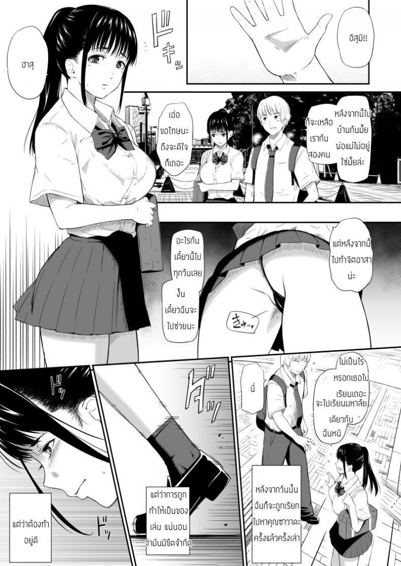 Doujin-Lc- อ่าน โดจิน มังฮวา เกาหลี ญี่ปุ่น จีน แปลไทย แค่มาทำจิตอาสา [Hissatsuwaza (Hissatsukun)] Homeless Mura ตอนที่ 1 2 3 4 5 6 7 8 9 10 11 12 13 14 ฟรี ไม่มีโฆษณา อ่าน โดจิน Manhwa เกาหลี ญี่ปุ่น จีน เรามีครบ คัดมาให้เน้นๆ โดจิน 18+ รับประกันความฟินโดย  Doujin Lc