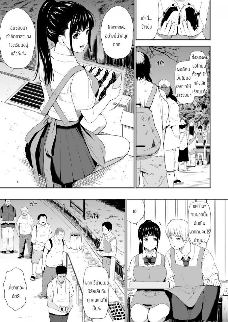 Doujin-Lc- อ่าน โดจิน มังฮวา เกาหลี ญี่ปุ่น จีน แปลไทย แค่มาทำจิตอาสา [Hissatsuwaza (Hissatsukun)] Homeless Mura ตอนที่ 1 2 3 4 5 6 7 8 9 10 11 12 13 14 ฟรี ไม่มีโฆษณา อ่าน โดจิน Manhwa เกาหลี ญี่ปุ่น จีน เรามีครบ คัดมาให้เน้นๆ โดจิน 18+ รับประกันความฟินโดย  Doujin Lc