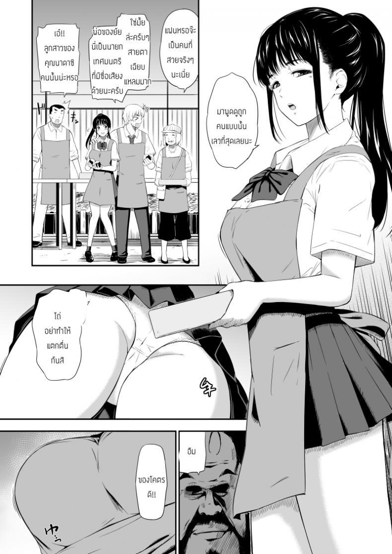 Doujin-Lc- อ่าน โดจิน มังฮวา เกาหลี ญี่ปุ่น จีน แปลไทย แค่มาทำจิตอาสา [Hissatsuwaza (Hissatsukun)] Homeless Mura ตอนที่ 1 2 3 4 5 6 7 8 9 10 11 12 13 14 ฟรี ไม่มีโฆษณา อ่าน โดจิน Manhwa เกาหลี ญี่ปุ่น จีน เรามีครบ คัดมาให้เน้นๆ โดจิน 18+ รับประกันความฟินโดย  Doujin Lc