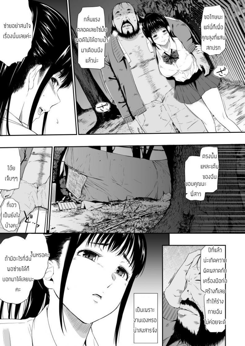 Doujin-Lc- อ่าน โดจิน มังฮวา เกาหลี ญี่ปุ่น จีน แปลไทย แค่มาทำจิตอาสา [Hissatsuwaza (Hissatsukun)] Homeless Mura ตอนที่ 1 2 3 4 5 6 7 8 9 10 11 12 13 14 ฟรี ไม่มีโฆษณา อ่าน โดจิน Manhwa เกาหลี ญี่ปุ่น จีน เรามีครบ คัดมาให้เน้นๆ โดจิน 18+ รับประกันความฟินโดย  Doujin Lc