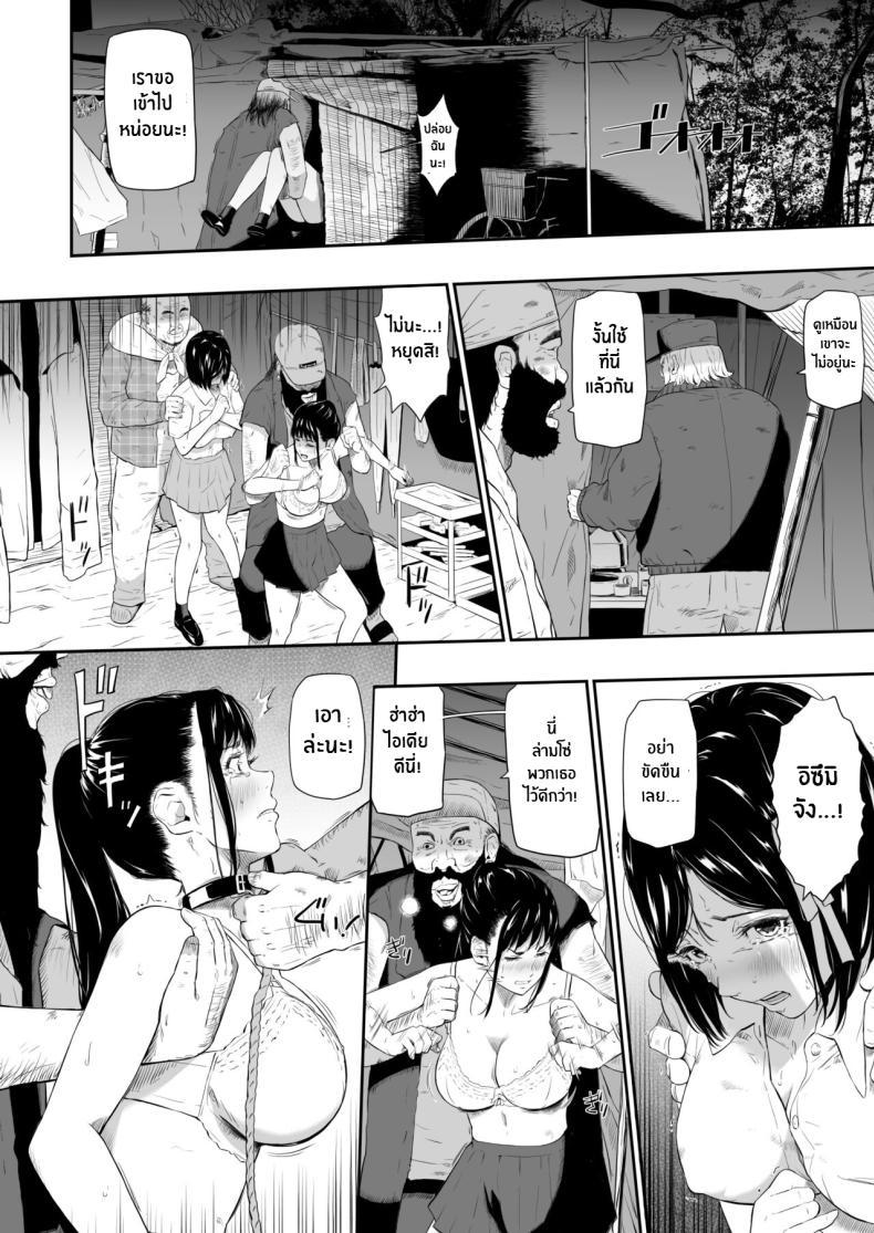 Doujin-Lc- อ่าน โดจิน มังฮวา เกาหลี ญี่ปุ่น จีน แปลไทย แค่มาทำจิตอาสา [Hissatsuwaza (Hissatsukun)] Homeless Mura ตอนที่ 1 2 3 4 5 6 7 8 9 10 11 12 13 14 ฟรี ไม่มีโฆษณา อ่าน โดจิน Manhwa เกาหลี ญี่ปุ่น จีน เรามีครบ คัดมาให้เน้นๆ โดจิน 18+ รับประกันความฟินโดย  Doujin Lc