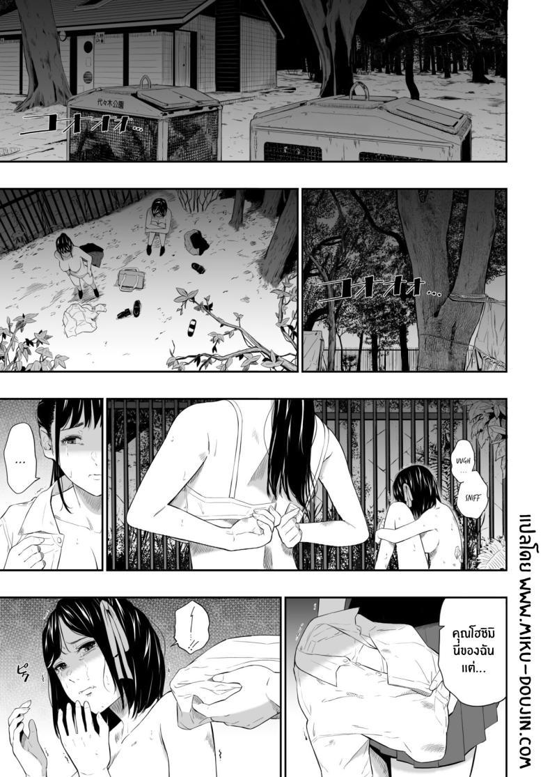 Doujin-Lc- อ่าน โดจิน มังฮวา เกาหลี ญี่ปุ่น จีน แปลไทย แค่มาทำจิตอาสา [Hissatsuwaza (Hissatsukun)] Homeless Mura ตอนที่ 1 2 3 4 5 6 7 8 9 10 11 12 13 14 ฟรี ไม่มีโฆษณา อ่าน โดจิน Manhwa เกาหลี ญี่ปุ่น จีน เรามีครบ คัดมาให้เน้นๆ โดจิน 18+ รับประกันความฟินโดย  Doujin Lc