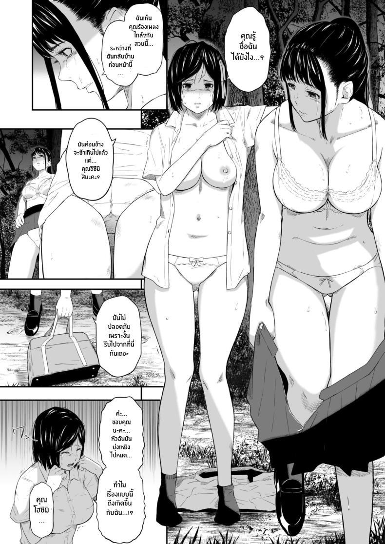 Doujin-Lc- อ่าน โดจิน มังฮวา เกาหลี ญี่ปุ่น จีน แปลไทย แค่มาทำจิตอาสา [Hissatsuwaza (Hissatsukun)] Homeless Mura ตอนที่ 1 2 3 4 5 6 7 8 9 10 11 12 13 14 ฟรี ไม่มีโฆษณา อ่าน โดจิน Manhwa เกาหลี ญี่ปุ่น จีน เรามีครบ คัดมาให้เน้นๆ โดจิน 18+ รับประกันความฟินโดย  Doujin Lc