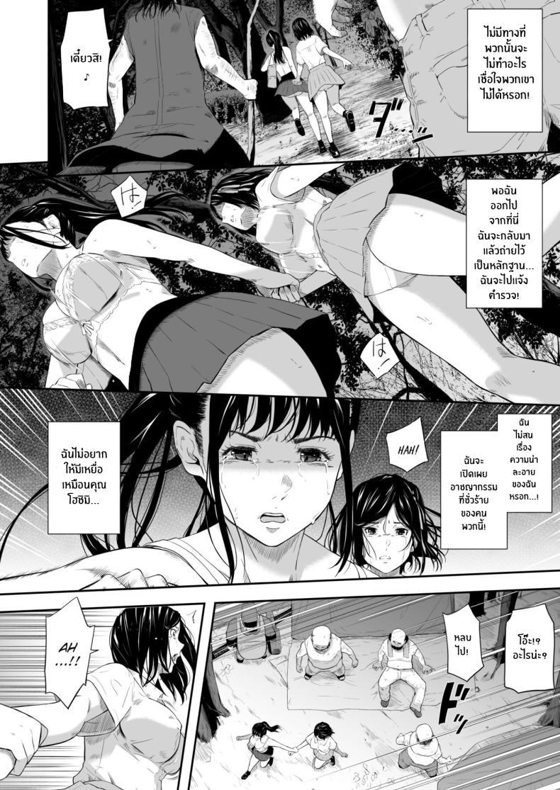 Doujin-Lc- อ่าน โดจิน มังฮวา เกาหลี ญี่ปุ่น จีน แปลไทย แค่มาทำจิตอาสา [Hissatsuwaza (Hissatsukun)] Homeless Mura ตอนที่ 1 2 3 4 5 6 7 8 9 10 11 12 13 14 ฟรี ไม่มีโฆษณา อ่าน โดจิน Manhwa เกาหลี ญี่ปุ่น จีน เรามีครบ คัดมาให้เน้นๆ โดจิน 18+ รับประกันความฟินโดย  Doujin Lc