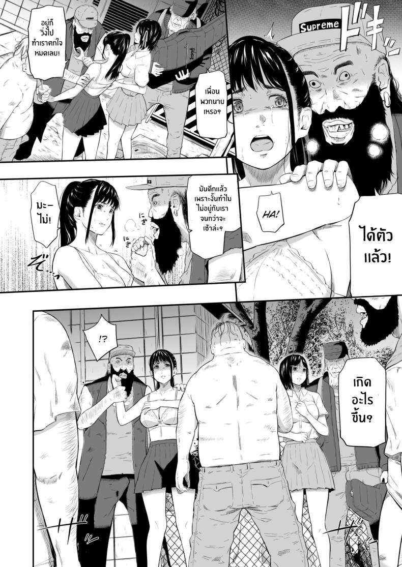 Doujin-Lc- อ่าน โดจิน มังฮวา เกาหลี ญี่ปุ่น จีน แปลไทย แค่มาทำจิตอาสา [Hissatsuwaza (Hissatsukun)] Homeless Mura ตอนที่ 1 2 3 4 5 6 7 8 9 10 11 12 13 14 ฟรี ไม่มีโฆษณา อ่าน โดจิน Manhwa เกาหลี ญี่ปุ่น จีน เรามีครบ คัดมาให้เน้นๆ โดจิน 18+ รับประกันความฟินโดย  Doujin Lc