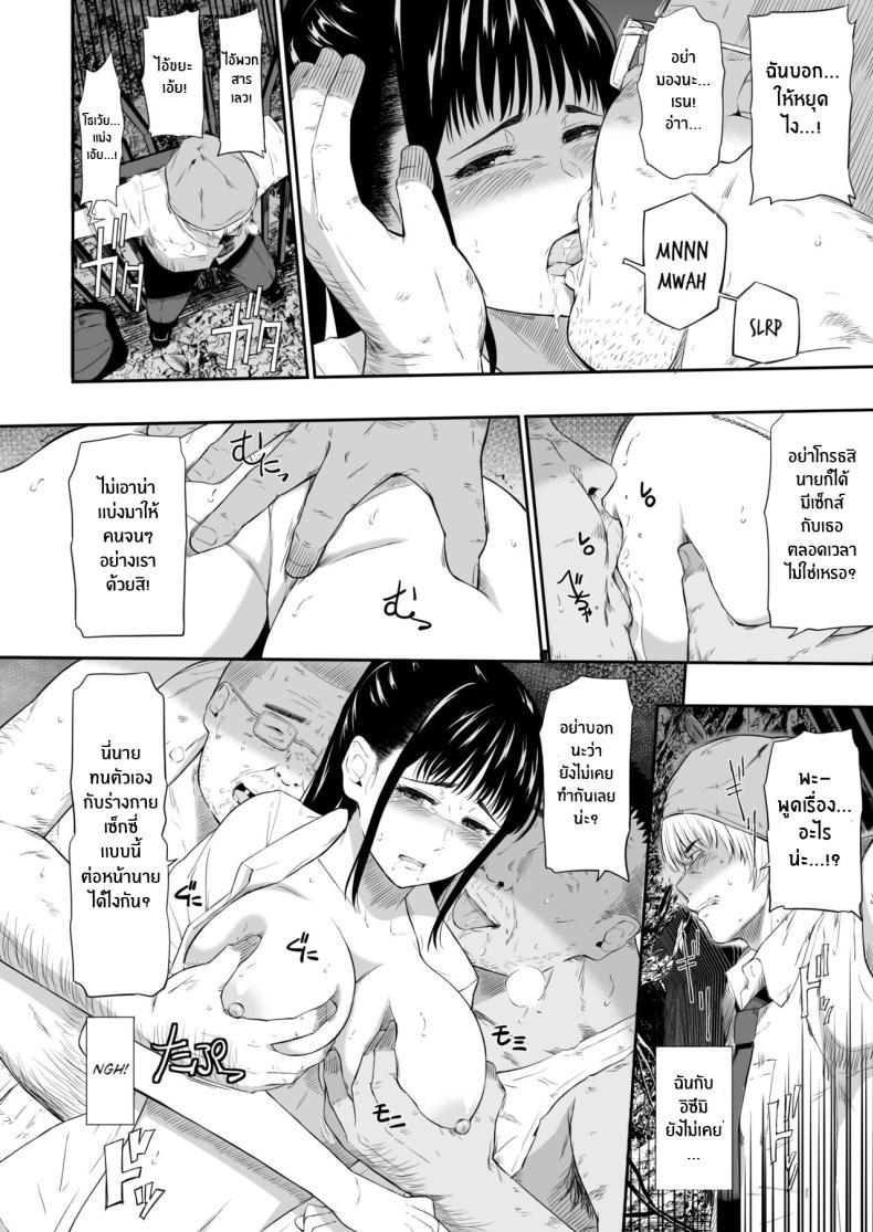 Doujin-Lc- อ่าน โดจิน มังฮวา เกาหลี ญี่ปุ่น จีน แปลไทย แค่มาทำจิตอาสา [Hissatsuwaza (Hissatsukun)] Homeless Mura ตอนที่ 1 2 3 4 5 6 7 8 9 10 11 12 13 14 ฟรี ไม่มีโฆษณา อ่าน โดจิน Manhwa เกาหลี ญี่ปุ่น จีน เรามีครบ คัดมาให้เน้นๆ โดจิน 18+ รับประกันความฟินโดย  Doujin Lc