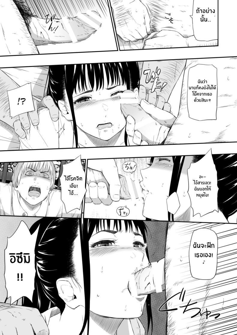 Doujin-Lc- อ่าน โดจิน มังฮวา เกาหลี ญี่ปุ่น จีน แปลไทย แค่มาทำจิตอาสา [Hissatsuwaza (Hissatsukun)] Homeless Mura ตอนที่ 1 2 3 4 5 6 7 8 9 10 11 12 13 14 ฟรี ไม่มีโฆษณา อ่าน โดจิน Manhwa เกาหลี ญี่ปุ่น จีน เรามีครบ คัดมาให้เน้นๆ โดจิน 18+ รับประกันความฟินโดย  Doujin Lc