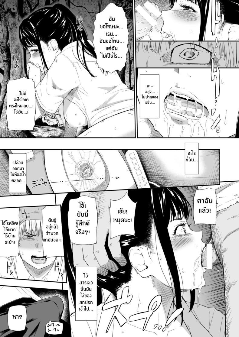 Doujin-Lc- อ่าน โดจิน มังฮวา เกาหลี ญี่ปุ่น จีน แปลไทย แค่มาทำจิตอาสา [Hissatsuwaza (Hissatsukun)] Homeless Mura ตอนที่ 1 2 3 4 5 6 7 8 9 10 11 12 13 14 ฟรี ไม่มีโฆษณา อ่าน โดจิน Manhwa เกาหลี ญี่ปุ่น จีน เรามีครบ คัดมาให้เน้นๆ โดจิน 18+ รับประกันความฟินโดย  Doujin Lc