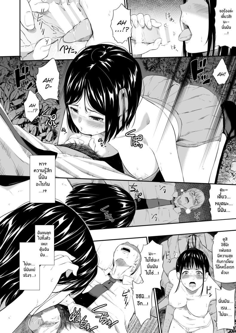Doujin-Lc- อ่าน โดจิน มังฮวา เกาหลี ญี่ปุ่น จีน แปลไทย แค่มาทำจิตอาสา [Hissatsuwaza (Hissatsukun)] Homeless Mura ตอนที่ 1 2 3 4 5 6 7 8 9 10 11 12 13 14 ฟรี ไม่มีโฆษณา อ่าน โดจิน Manhwa เกาหลี ญี่ปุ่น จีน เรามีครบ คัดมาให้เน้นๆ โดจิน 18+ รับประกันความฟินโดย  Doujin Lc