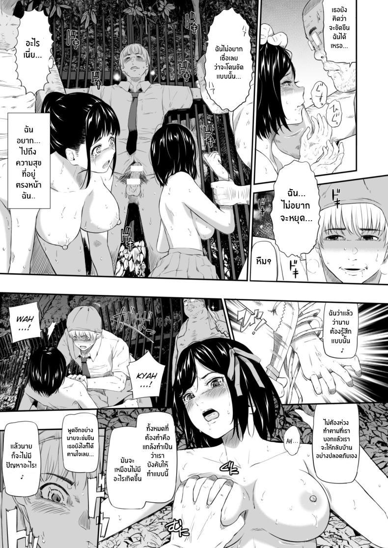 Doujin-Lc- อ่าน โดจิน มังฮวา เกาหลี ญี่ปุ่น จีน แปลไทย แค่มาทำจิตอาสา [Hissatsuwaza (Hissatsukun)] Homeless Mura ตอนที่ 1 2 3 4 5 6 7 8 9 10 11 12 13 14 ฟรี ไม่มีโฆษณา อ่าน โดจิน Manhwa เกาหลี ญี่ปุ่น จีน เรามีครบ คัดมาให้เน้นๆ โดจิน 18+ รับประกันความฟินโดย  Doujin Lc