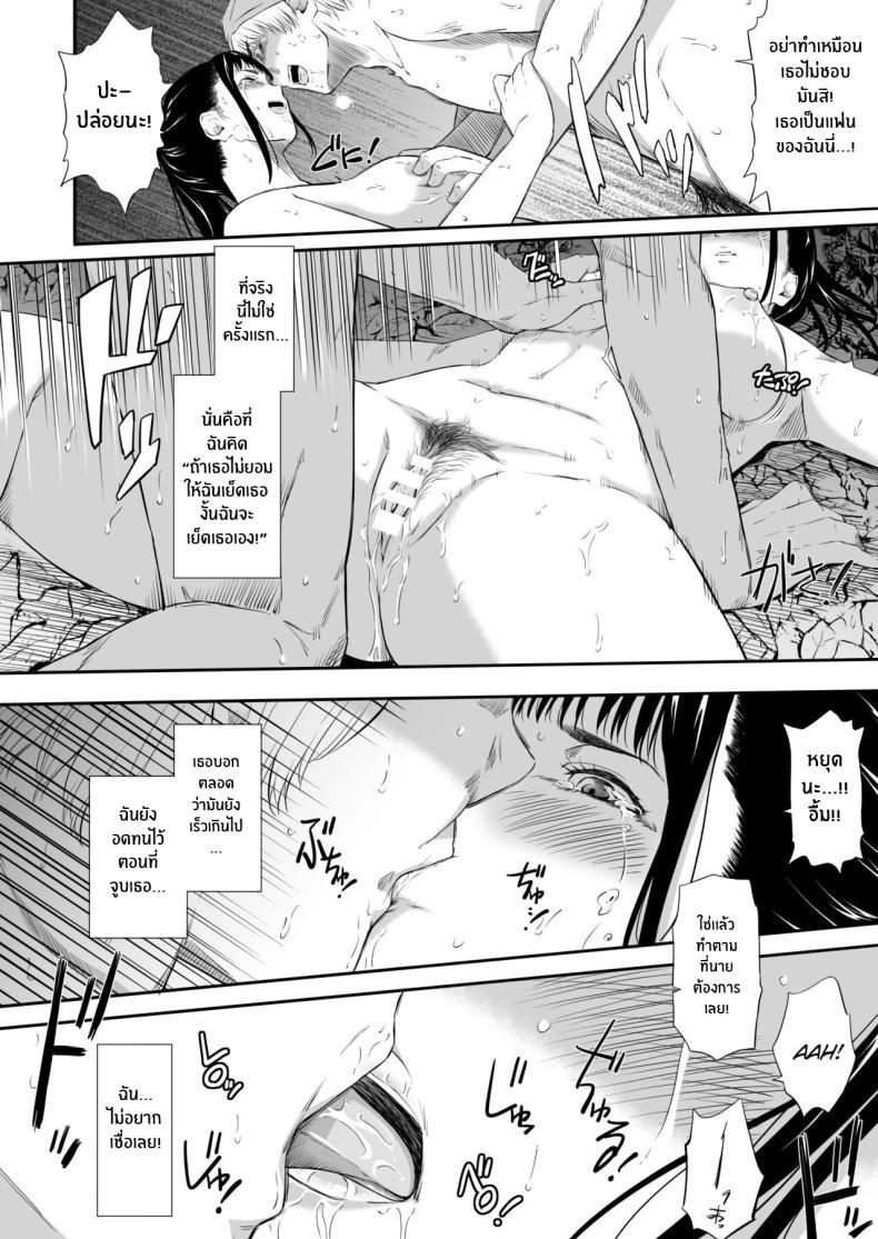 Doujin-Lc- อ่าน โดจิน มังฮวา เกาหลี ญี่ปุ่น จีน แปลไทย แค่มาทำจิตอาสา [Hissatsuwaza (Hissatsukun)] Homeless Mura ตอนที่ 1 2 3 4 5 6 7 8 9 10 11 12 13 14 ฟรี ไม่มีโฆษณา อ่าน โดจิน Manhwa เกาหลี ญี่ปุ่น จีน เรามีครบ คัดมาให้เน้นๆ โดจิน 18+ รับประกันความฟินโดย  Doujin Lc