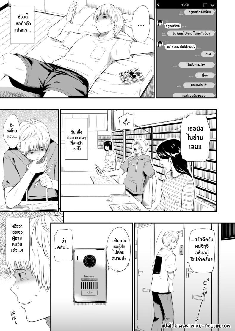 Doujin-Lc- อ่าน โดจิน มังฮวา เกาหลี ญี่ปุ่น จีน แปลไทย แค่มาทำจิตอาสา [Hissatsuwaza (Hissatsukun)] Homeless Mura ตอนที่ 1 2 3 4 5 6 7 8 9 10 11 12 13 14 ฟรี ไม่มีโฆษณา อ่าน โดจิน Manhwa เกาหลี ญี่ปุ่น จีน เรามีครบ คัดมาให้เน้นๆ โดจิน 18+ รับประกันความฟินโดย  Doujin Lc