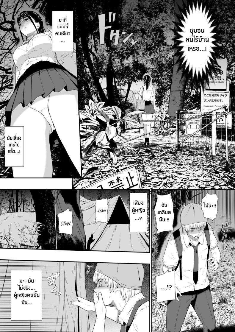 Doujin-Lc- อ่าน โดจิน มังฮวา เกาหลี ญี่ปุ่น จีน แปลไทย แค่มาทำจิตอาสา [Hissatsuwaza (Hissatsukun)] Homeless Mura ตอนที่ 1 2 3 4 5 6 7 8 9 10 11 12 13 14 ฟรี ไม่มีโฆษณา อ่าน โดจิน Manhwa เกาหลี ญี่ปุ่น จีน เรามีครบ คัดมาให้เน้นๆ โดจิน 18+ รับประกันความฟินโดย  Doujin Lc
