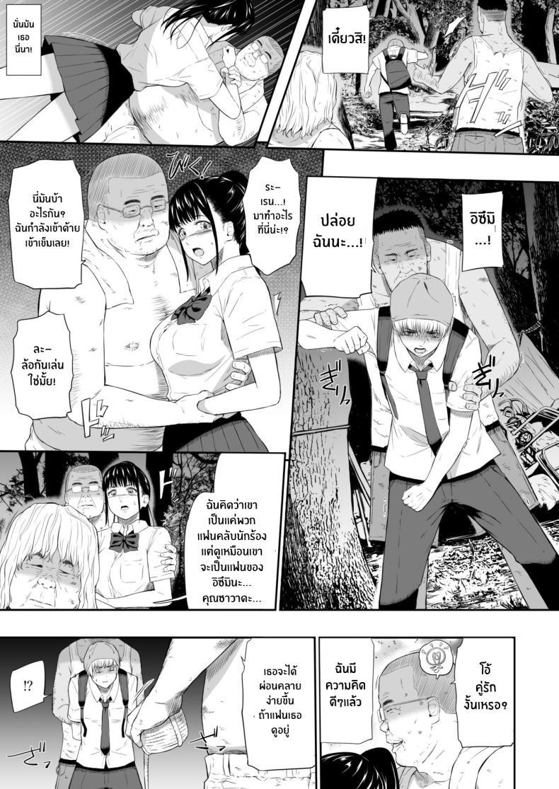 Doujin-Lc- อ่าน โดจิน มังฮวา เกาหลี ญี่ปุ่น จีน แปลไทย แค่มาทำจิตอาสา [Hissatsuwaza (Hissatsukun)] Homeless Mura ตอนที่ 1 2 3 4 5 6 7 8 9 10 11 12 13 14 ฟรี ไม่มีโฆษณา อ่าน โดจิน Manhwa เกาหลี ญี่ปุ่น จีน เรามีครบ คัดมาให้เน้นๆ โดจิน 18+ รับประกันความฟินโดย  Doujin Lc