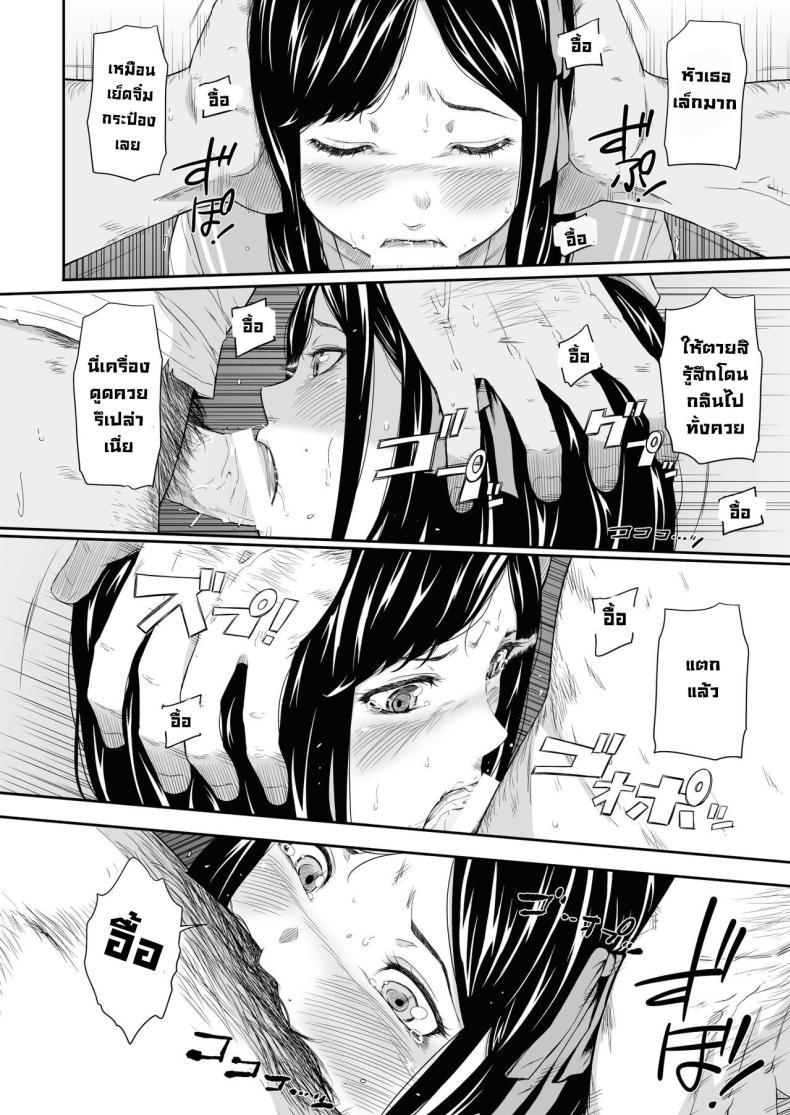 Doujin-Lc- อ่าน โดจิน มังฮวา เกาหลี ญี่ปุ่น จีน แปลไทย แค่มาทำจิตอาสา [Hissatsuwaza (Hissatsukun)] Homeless Mura ตอนที่ 1 2 3 4 5 6 7 8 9 10 11 12 13 14 ฟรี ไม่มีโฆษณา อ่าน โดจิน Manhwa เกาหลี ญี่ปุ่น จีน เรามีครบ คัดมาให้เน้นๆ โดจิน 18+ รับประกันความฟินโดย  Doujin Lc