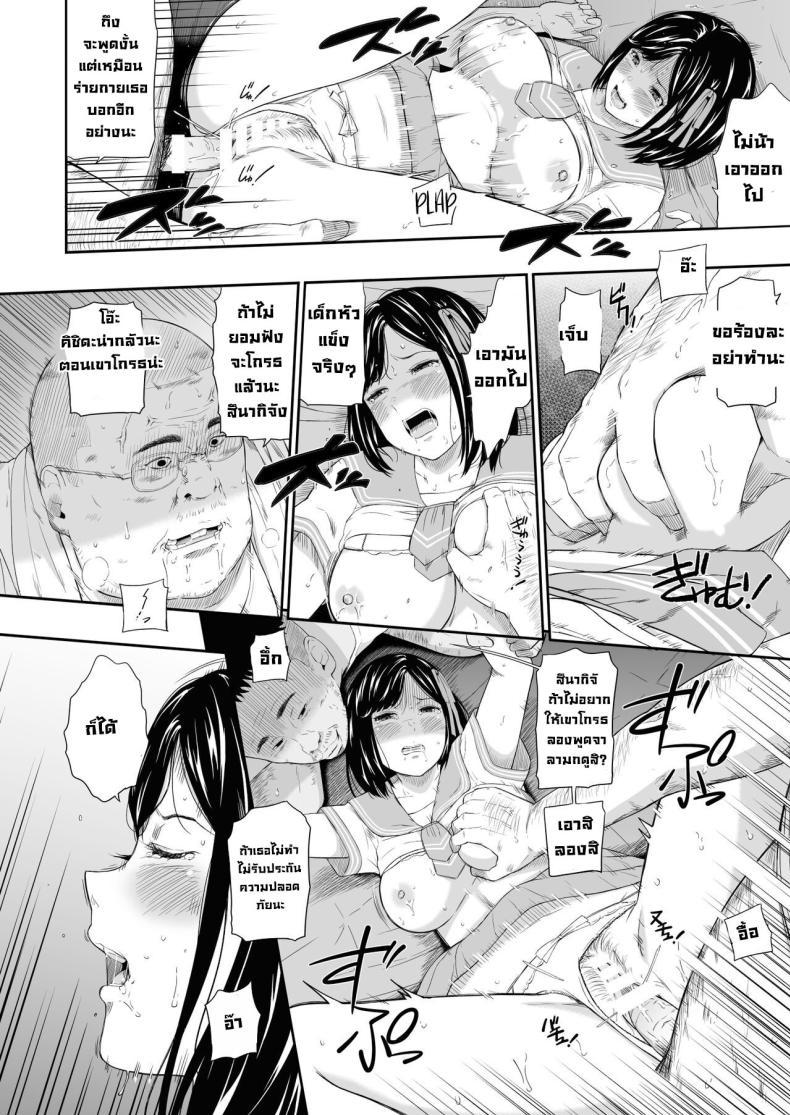 Doujin-Lc- อ่าน โดจิน มังฮวา เกาหลี ญี่ปุ่น จีน แปลไทย แค่มาทำจิตอาสา [Hissatsuwaza (Hissatsukun)] Homeless Mura ตอนที่ 1 2 3 4 5 6 7 8 9 10 11 12 13 14 ฟรี ไม่มีโฆษณา อ่าน โดจิน Manhwa เกาหลี ญี่ปุ่น จีน เรามีครบ คัดมาให้เน้นๆ โดจิน 18+ รับประกันความฟินโดย  Doujin Lc