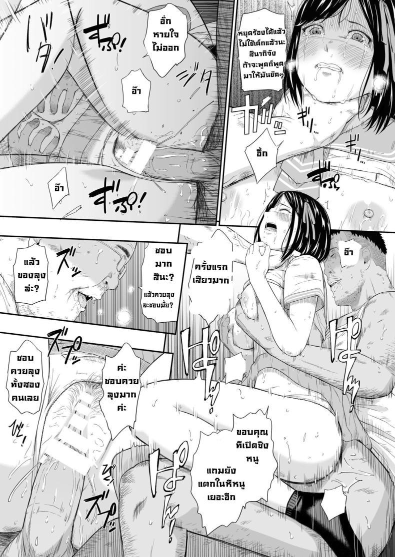 Doujin-Lc- อ่าน โดจิน มังฮวา เกาหลี ญี่ปุ่น จีน แปลไทย แค่มาทำจิตอาสา [Hissatsuwaza (Hissatsukun)] Homeless Mura ตอนที่ 1 2 3 4 5 6 7 8 9 10 11 12 13 14 ฟรี ไม่มีโฆษณา อ่าน โดจิน Manhwa เกาหลี ญี่ปุ่น จีน เรามีครบ คัดมาให้เน้นๆ โดจิน 18+ รับประกันความฟินโดย  Doujin Lc