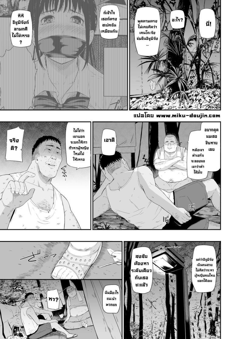 Doujin-Lc- อ่าน โดจิน มังฮวา เกาหลี ญี่ปุ่น จีน แปลไทย แค่มาทำจิตอาสา [Hissatsuwaza (Hissatsukun)] Homeless Mura ตอนที่ 1 2 3 4 5 6 7 8 9 10 11 12 13 14 ฟรี ไม่มีโฆษณา อ่าน โดจิน Manhwa เกาหลี ญี่ปุ่น จีน เรามีครบ คัดมาให้เน้นๆ โดจิน 18+ รับประกันความฟินโดย  Doujin Lc