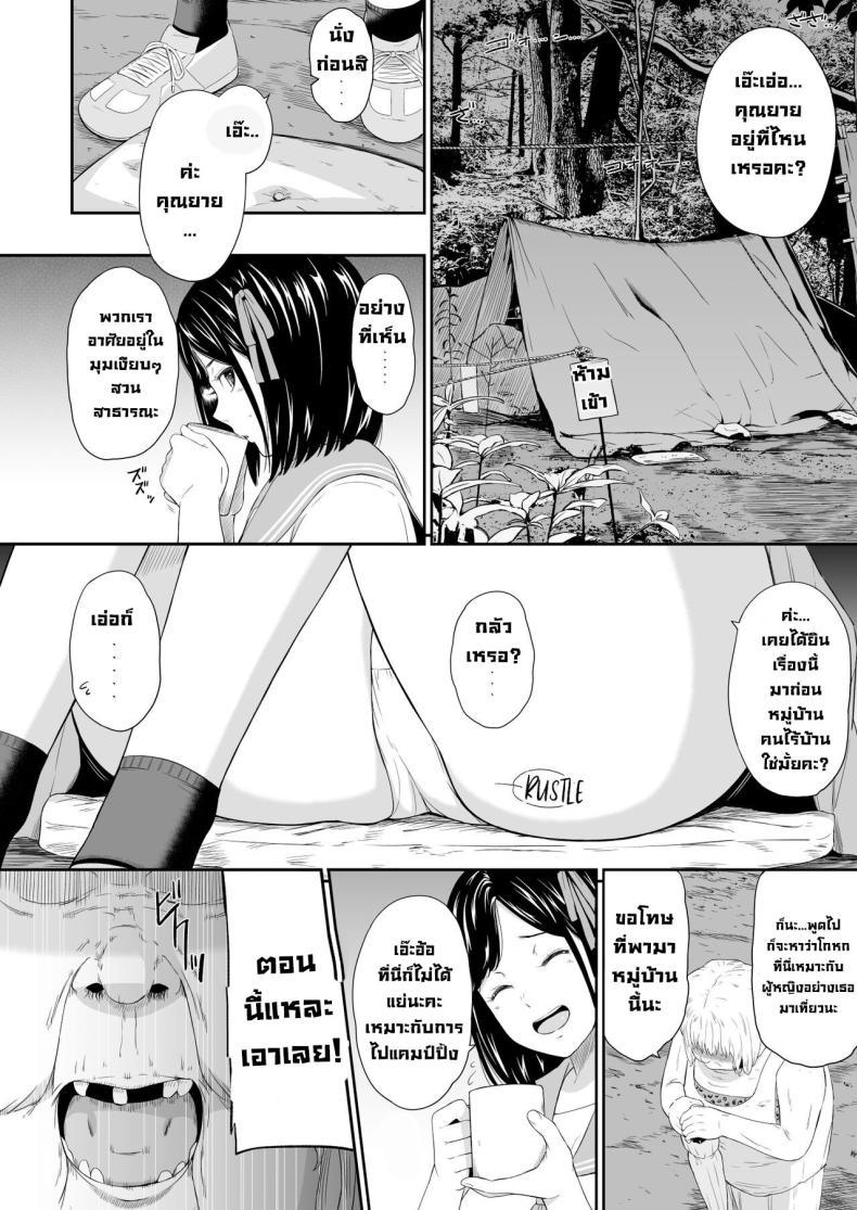 Doujin-Lc- อ่าน โดจิน มังฮวา เกาหลี ญี่ปุ่น จีน แปลไทย แค่มาทำจิตอาสา [Hissatsuwaza (Hissatsukun)] Homeless Mura ตอนที่ 1 2 3 4 5 6 7 8 9 10 11 12 13 14 ฟรี ไม่มีโฆษณา อ่าน โดจิน Manhwa เกาหลี ญี่ปุ่น จีน เรามีครบ คัดมาให้เน้นๆ โดจิน 18+ รับประกันความฟินโดย  Doujin Lc