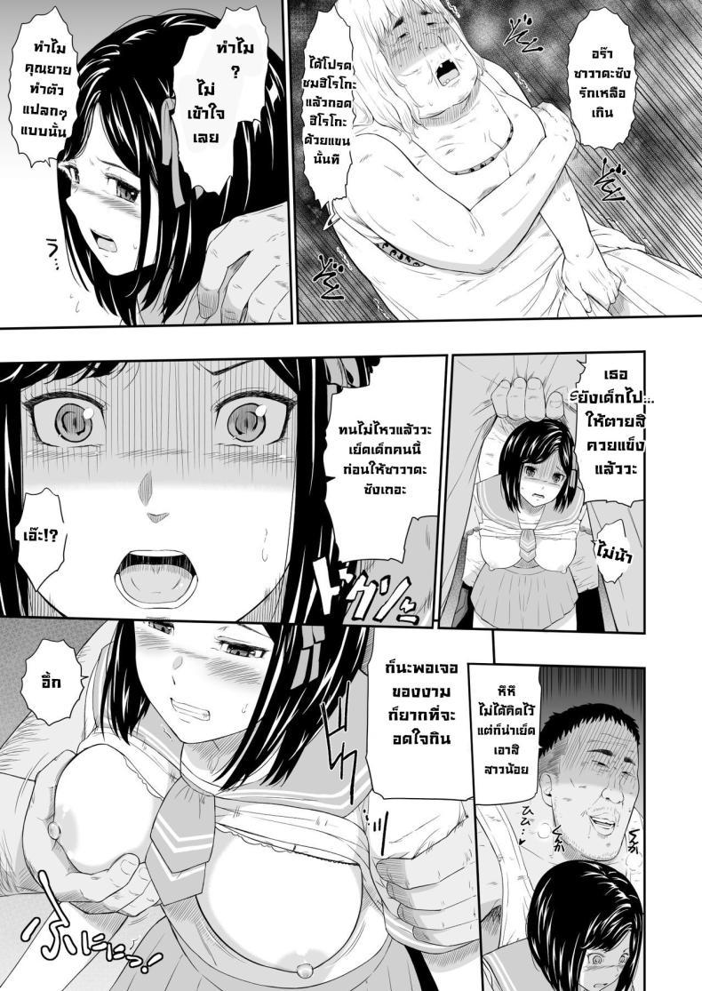 Doujin-Lc- อ่าน โดจิน มังฮวา เกาหลี ญี่ปุ่น จีน แปลไทย แค่มาทำจิตอาสา [Hissatsuwaza (Hissatsukun)] Homeless Mura ตอนที่ 1 2 3 4 5 6 7 8 9 10 11 12 13 14 ฟรี ไม่มีโฆษณา อ่าน โดจิน Manhwa เกาหลี ญี่ปุ่น จีน เรามีครบ คัดมาให้เน้นๆ โดจิน 18+ รับประกันความฟินโดย  Doujin Lc