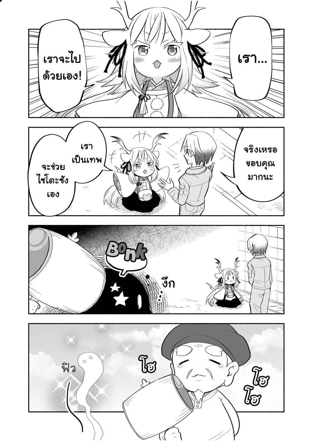 Manga-lc-com อ่านมังงะ อ่านการ์ตูน ออนไลน์ ฟรี Rinjin-Chan Ga Shinpai ตอนที่ 1 2 3 4 5 6 7 8 9 10 11 12 13 14 ฟรี ไม่มีโฆษณา Manga-lc - อ่าน มังงะ อ่าน การ์ตูน ออนไลน์ อ่านมังงะ ฟรี