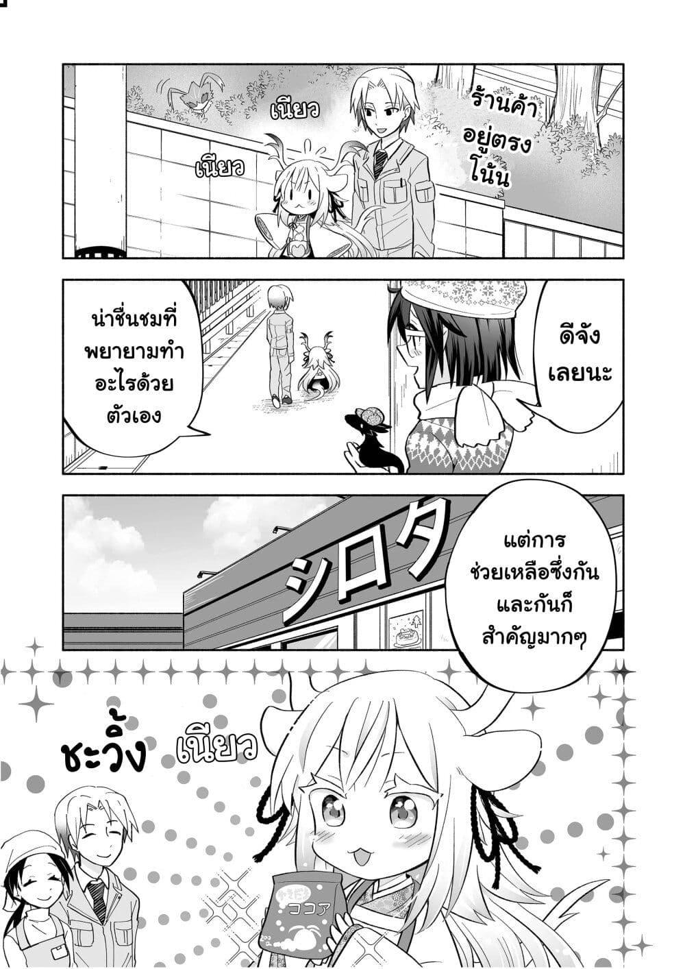 Manga-lc-com อ่านมังงะ อ่านการ์ตูน ออนไลน์ ฟรี Rinjin-Chan Ga Shinpai ตอนที่ 1 2 3 4 5 6 7 8 9 10 11 12 13 14 ฟรี ไม่มีโฆษณา Manga-lc - อ่าน มังงะ อ่าน การ์ตูน ออนไลน์ อ่านมังงะ ฟรี