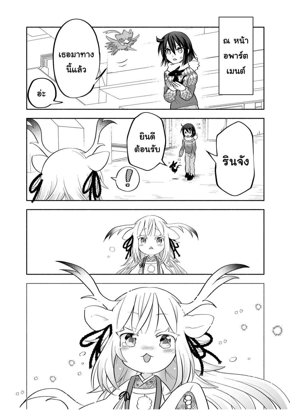 Manga-lc-com อ่านมังงะ อ่านการ์ตูน ออนไลน์ ฟรี Rinjin-Chan Ga Shinpai ตอนที่ 1 2 3 4 5 6 7 8 9 10 11 12 13 14 ฟรี ไม่มีโฆษณา Manga-lc - อ่าน มังงะ อ่าน การ์ตูน ออนไลน์ อ่านมังงะ ฟรี