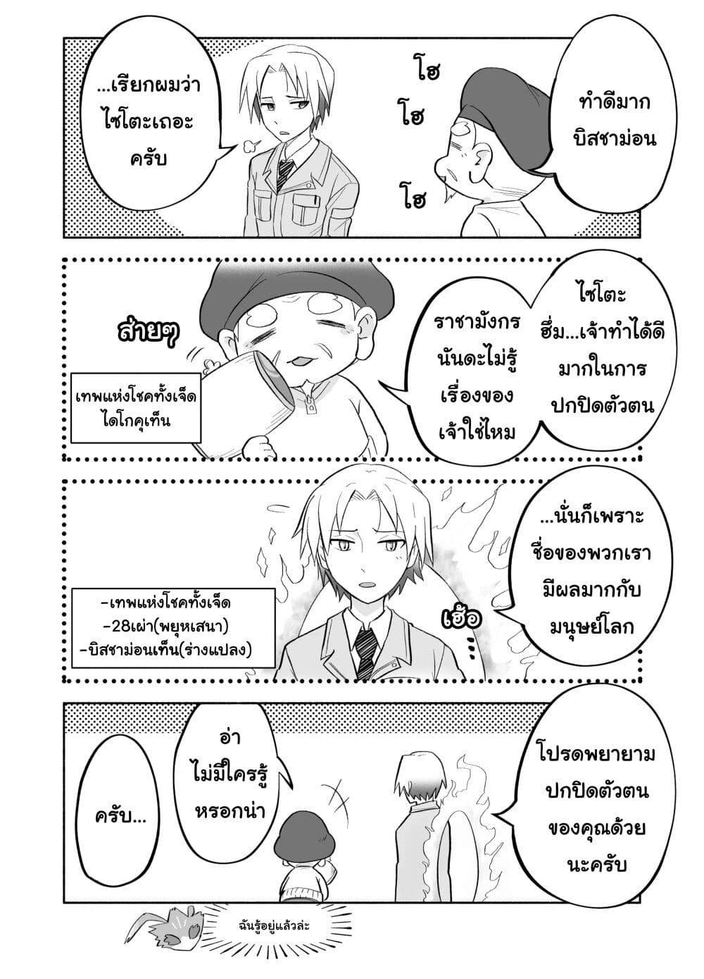 Manga-lc-com อ่านมังงะ อ่านการ์ตูน ออนไลน์ ฟรี Rinjin-Chan Ga Shinpai ตอนที่ 1 2 3 4 5 6 7 8 9 10 11 12 13 14 ฟรี ไม่มีโฆษณา Manga-lc - อ่าน มังงะ อ่าน การ์ตูน ออนไลน์ อ่านมังงะ ฟรี