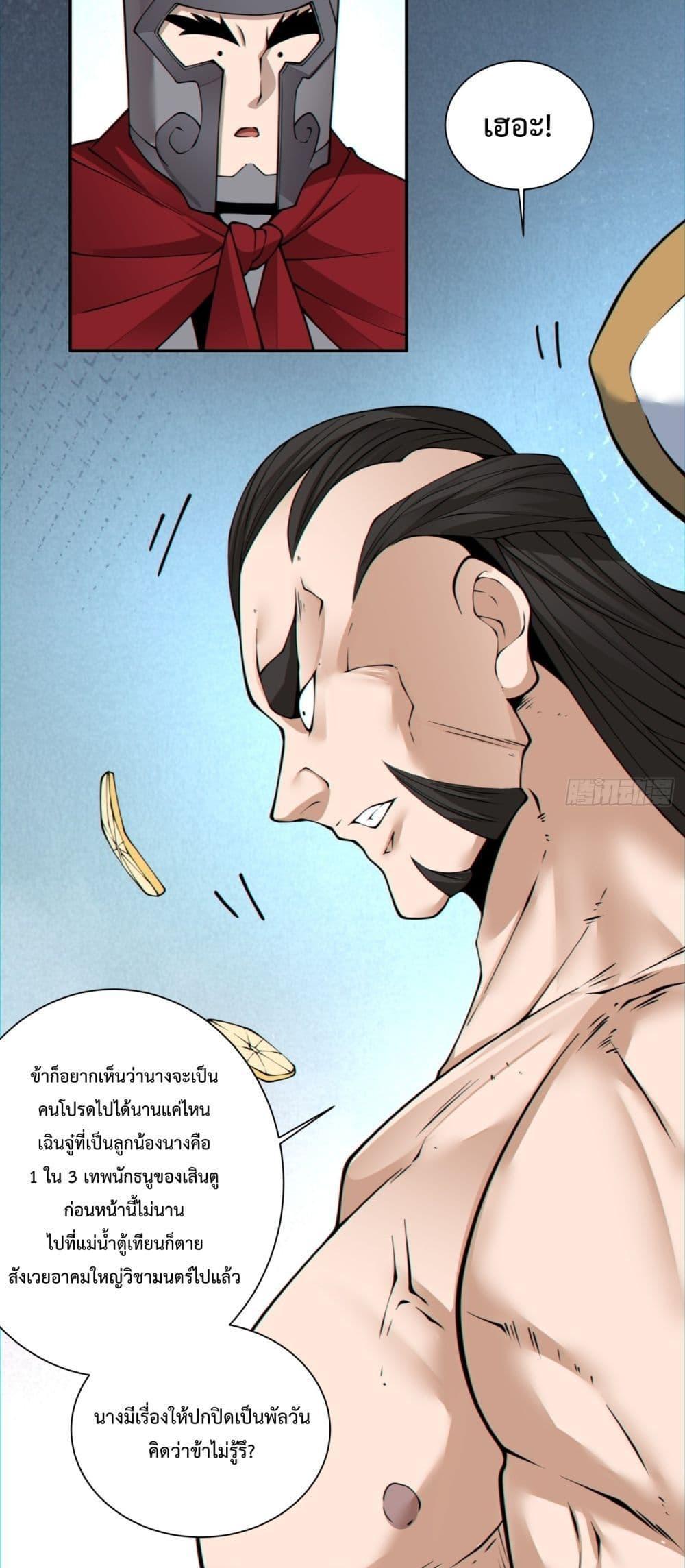 Manga-lc-com อ่านมังงะ อ่านการ์ตูน ออนไลน์ ฟรี My Disciples Are All Big Villains ตอนที่ 1 2 3 4 5 6 7 8 9 10 11 12 13 14 ฟรี ไม่มีโฆษณา Manga-lc - อ่าน มังงะ อ่าน การ์ตูน ออนไลน์ อ่านมังงะ ฟรี