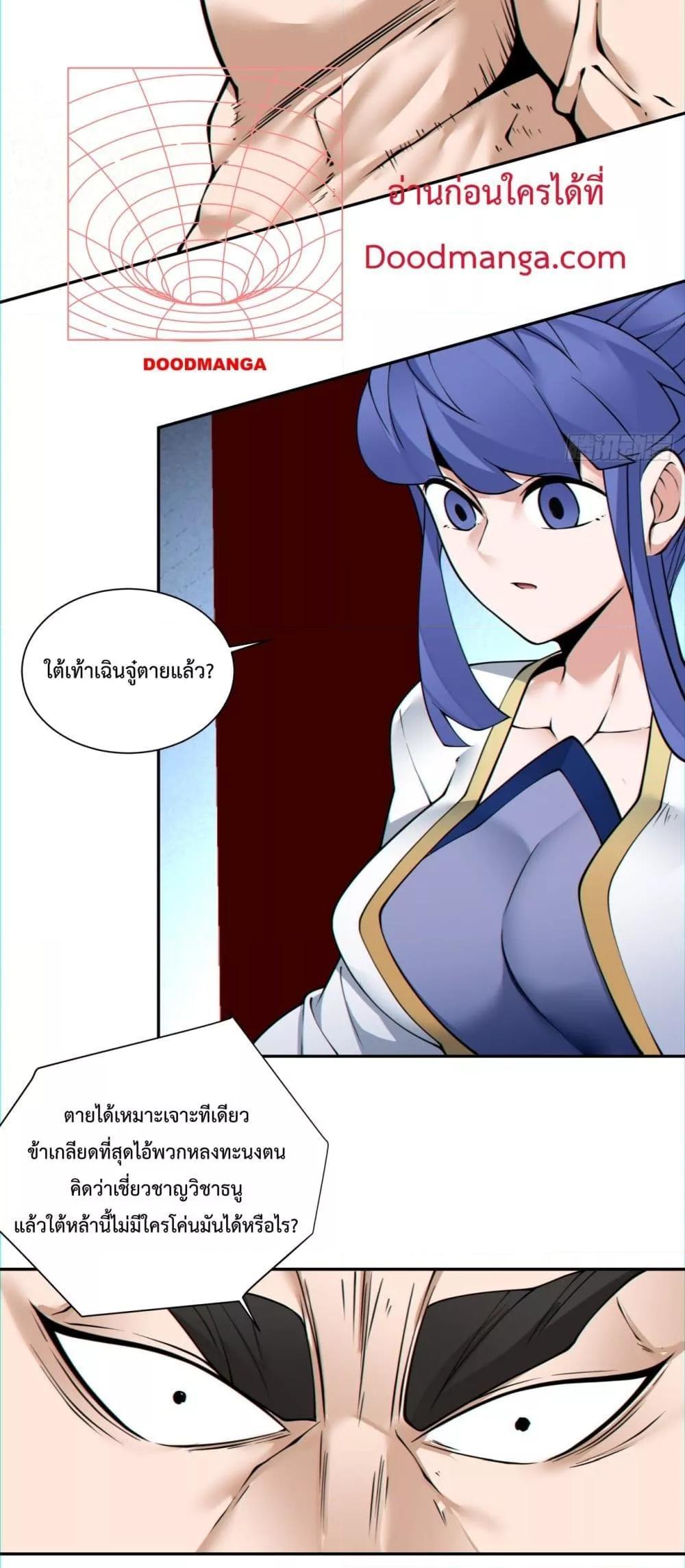 Manga-lc-com อ่านมังงะ อ่านการ์ตูน ออนไลน์ ฟรี My Disciples Are All Big Villains ตอนที่ 1 2 3 4 5 6 7 8 9 10 11 12 13 14 ฟรี ไม่มีโฆษณา Manga-lc - อ่าน มังงะ อ่าน การ์ตูน ออนไลน์ อ่านมังงะ ฟรี