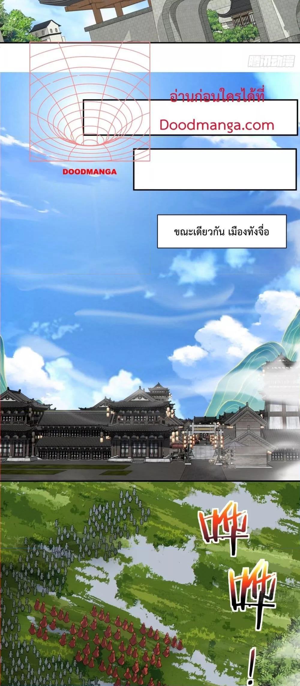 Manga-lc-com อ่านมังงะ อ่านการ์ตูน ออนไลน์ ฟรี My Disciples Are All Big Villains ตอนที่ 1 2 3 4 5 6 7 8 9 10 11 12 13 14 ฟรี ไม่มีโฆษณา Manga-lc - อ่าน มังงะ อ่าน การ์ตูน ออนไลน์ อ่านมังงะ ฟรี