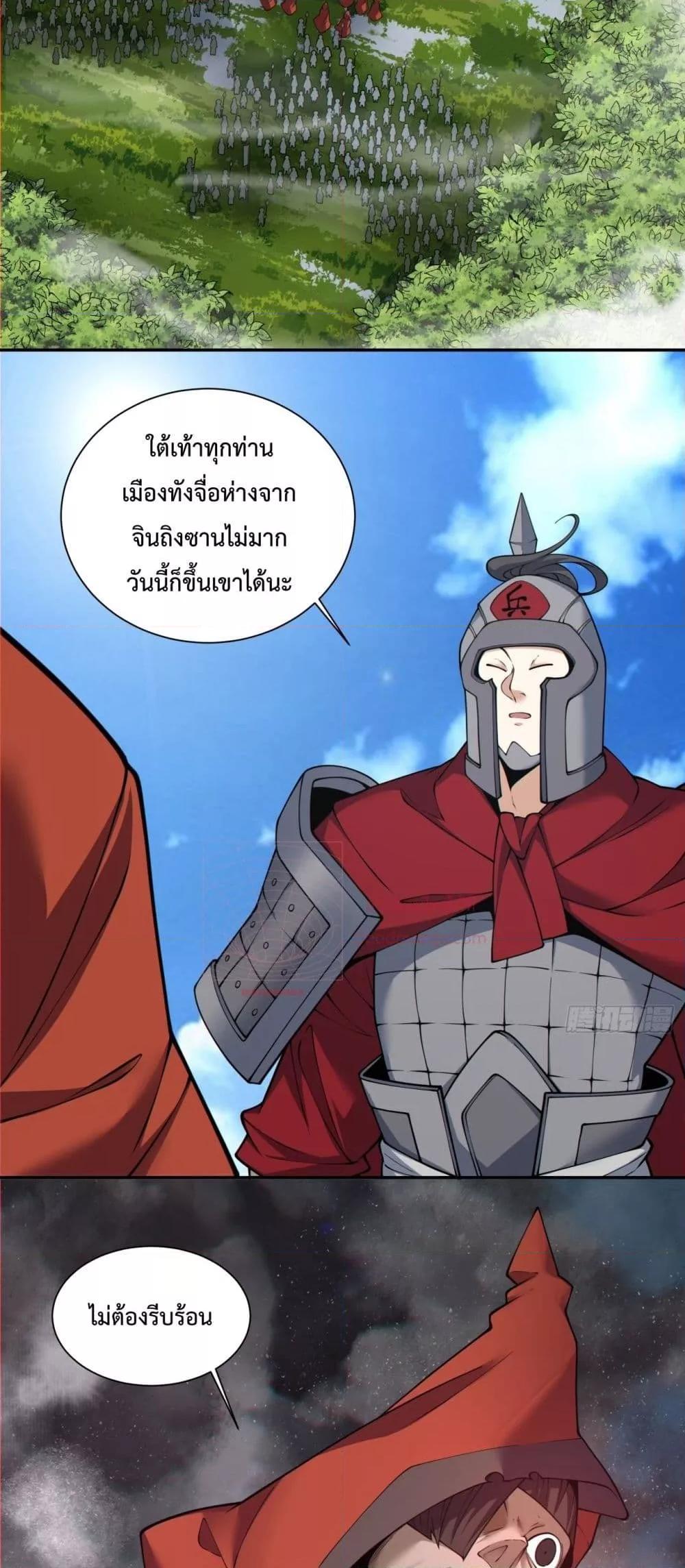 Manga-lc-com อ่านมังงะ อ่านการ์ตูน ออนไลน์ ฟรี My Disciples Are All Big Villains ตอนที่ 1 2 3 4 5 6 7 8 9 10 11 12 13 14 ฟรี ไม่มีโฆษณา Manga-lc - อ่าน มังงะ อ่าน การ์ตูน ออนไลน์ อ่านมังงะ ฟรี