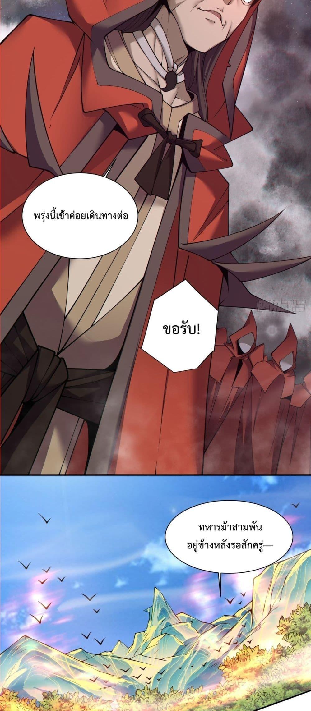Manga-lc-com อ่านมังงะ อ่านการ์ตูน ออนไลน์ ฟรี My Disciples Are All Big Villains ตอนที่ 1 2 3 4 5 6 7 8 9 10 11 12 13 14 ฟรี ไม่มีโฆษณา Manga-lc - อ่าน มังงะ อ่าน การ์ตูน ออนไลน์ อ่านมังงะ ฟรี