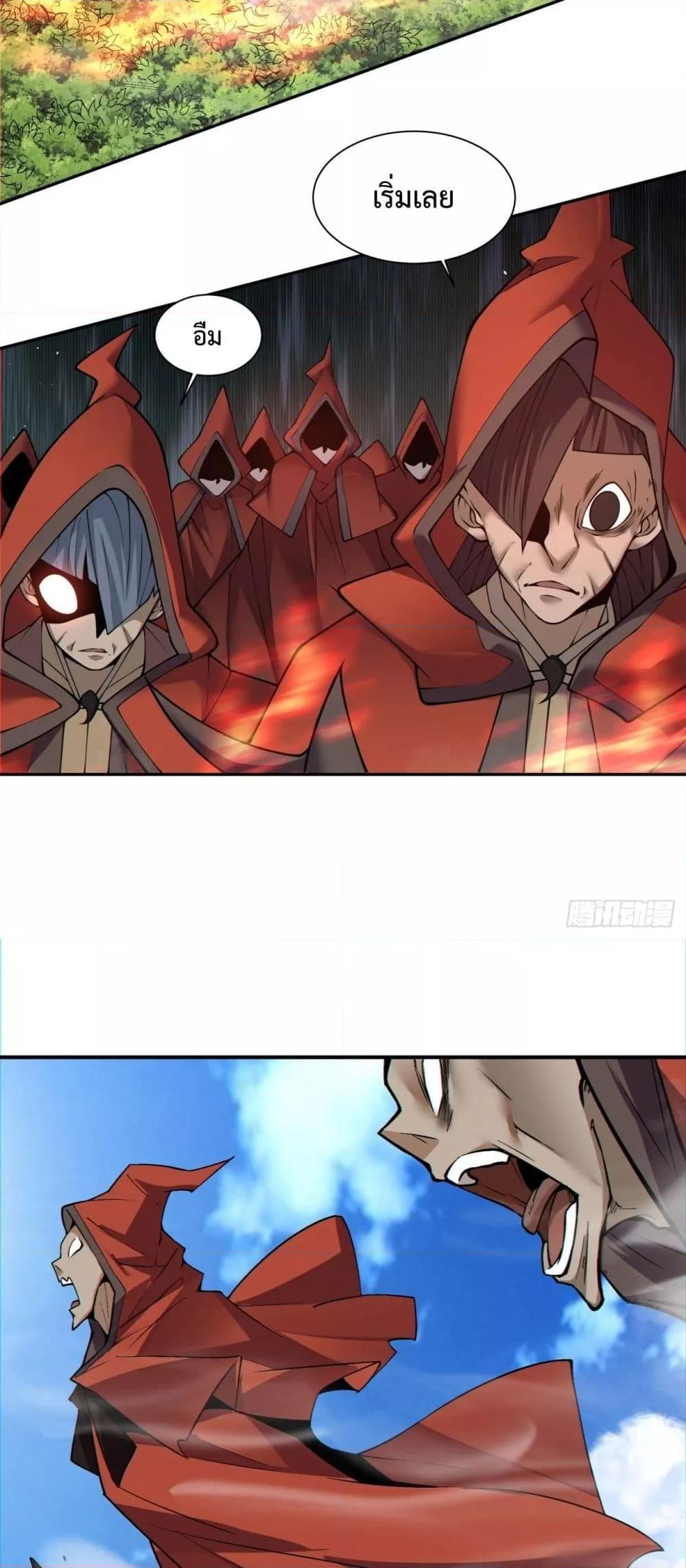 Manga-lc-com อ่านมังงะ อ่านการ์ตูน ออนไลน์ ฟรี My Disciples Are All Big Villains ตอนที่ 1 2 3 4 5 6 7 8 9 10 11 12 13 14 ฟรี ไม่มีโฆษณา Manga-lc - อ่าน มังงะ อ่าน การ์ตูน ออนไลน์ อ่านมังงะ ฟรี