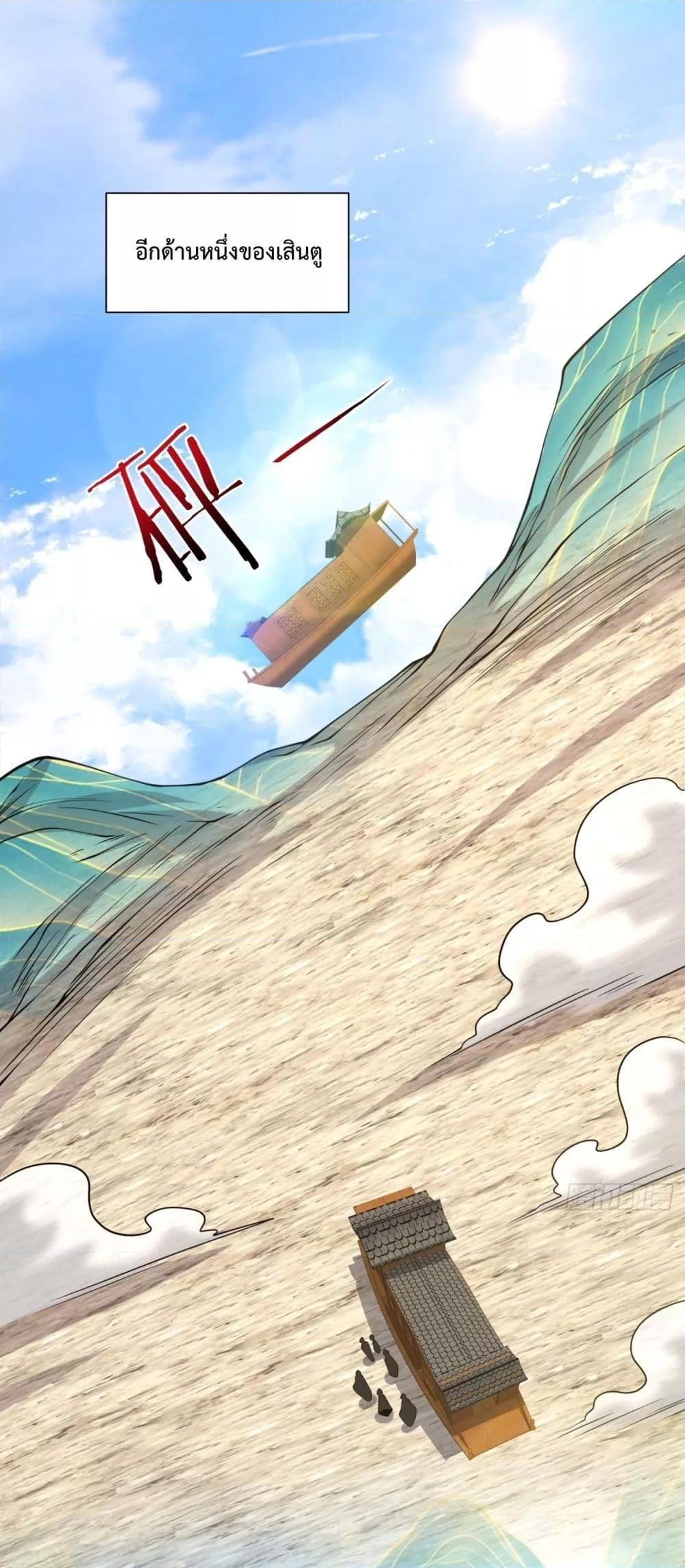 Manga-lc-com อ่านมังงะ อ่านการ์ตูน ออนไลน์ ฟรี My Disciples Are All Big Villains ตอนที่ 1 2 3 4 5 6 7 8 9 10 11 12 13 14 ฟรี ไม่มีโฆษณา Manga-lc - อ่าน มังงะ อ่าน การ์ตูน ออนไลน์ อ่านมังงะ ฟรี