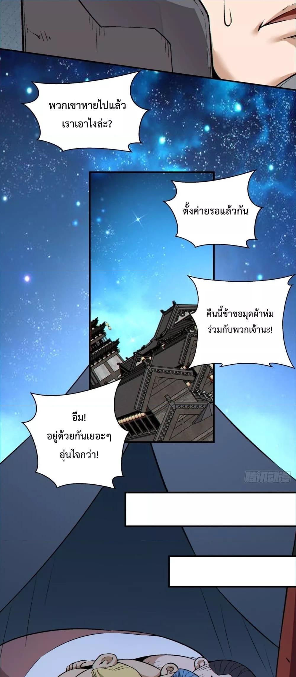 Manga-lc-com อ่านมังงะ อ่านการ์ตูน ออนไลน์ ฟรี My Disciples Are All Big Villains ตอนที่ 1 2 3 4 5 6 7 8 9 10 11 12 13 14 ฟรี ไม่มีโฆษณา Manga-lc - อ่าน มังงะ อ่าน การ์ตูน ออนไลน์ อ่านมังงะ ฟรี