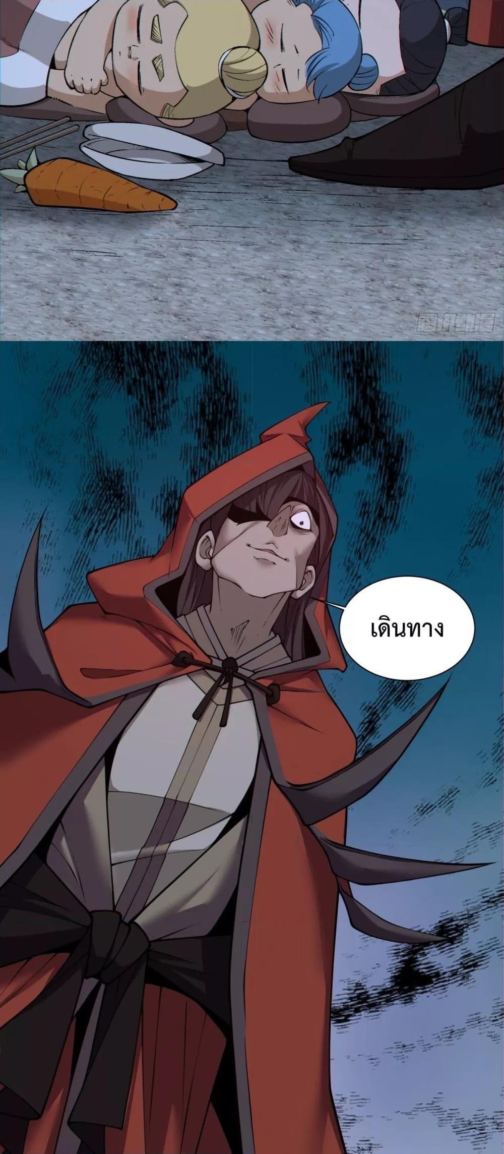 Manga-lc-com อ่านมังงะ อ่านการ์ตูน ออนไลน์ ฟรี My Disciples Are All Big Villains ตอนที่ 1 2 3 4 5 6 7 8 9 10 11 12 13 14 ฟรี ไม่มีโฆษณา Manga-lc - อ่าน มังงะ อ่าน การ์ตูน ออนไลน์ อ่านมังงะ ฟรี