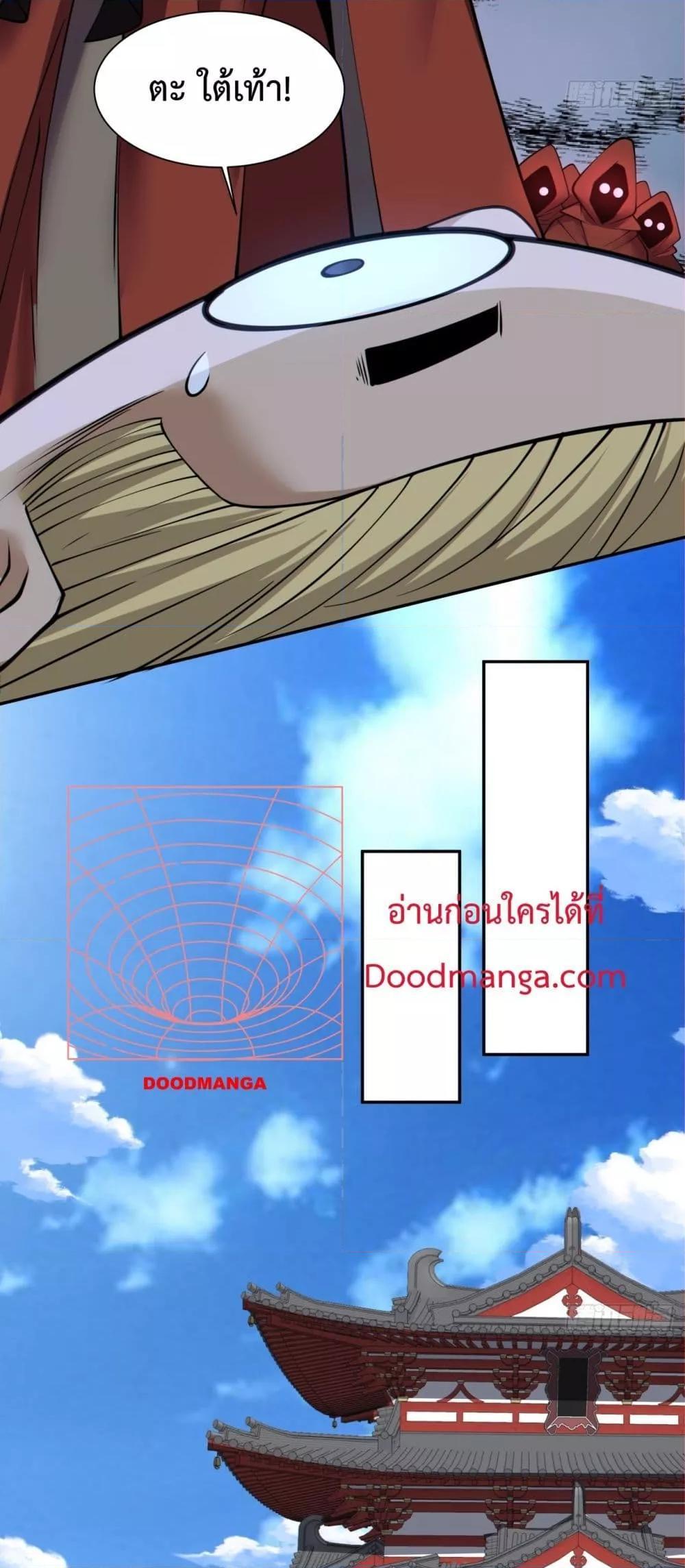 Manga-lc-com อ่านมังงะ อ่านการ์ตูน ออนไลน์ ฟรี My Disciples Are All Big Villains ตอนที่ 1 2 3 4 5 6 7 8 9 10 11 12 13 14 ฟรี ไม่มีโฆษณา Manga-lc - อ่าน มังงะ อ่าน การ์ตูน ออนไลน์ อ่านมังงะ ฟรี