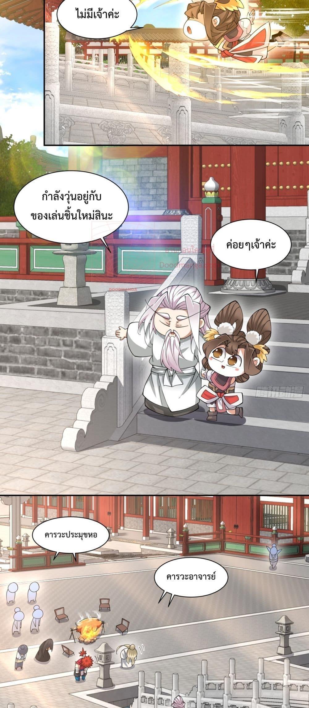 Manga-lc-com อ่านมังงะ อ่านการ์ตูน ออนไลน์ ฟรี My Disciples Are All Big Villains ตอนที่ 1 2 3 4 5 6 7 8 9 10 11 12 13 14 ฟรี ไม่มีโฆษณา Manga-lc - อ่าน มังงะ อ่าน การ์ตูน ออนไลน์ อ่านมังงะ ฟรี