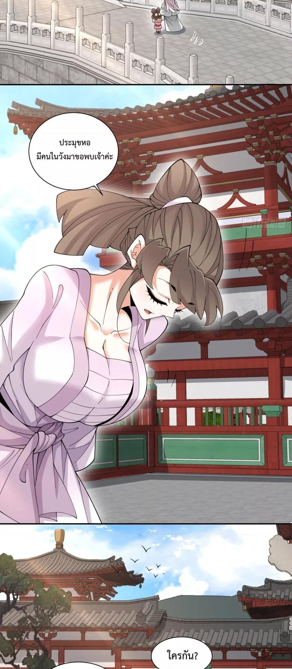 Manga-lc-com อ่านมังงะ อ่านการ์ตูน ออนไลน์ ฟรี My Disciples Are All Big Villains ตอนที่ 1 2 3 4 5 6 7 8 9 10 11 12 13 14 ฟรี ไม่มีโฆษณา Manga-lc - อ่าน มังงะ อ่าน การ์ตูน ออนไลน์ อ่านมังงะ ฟรี