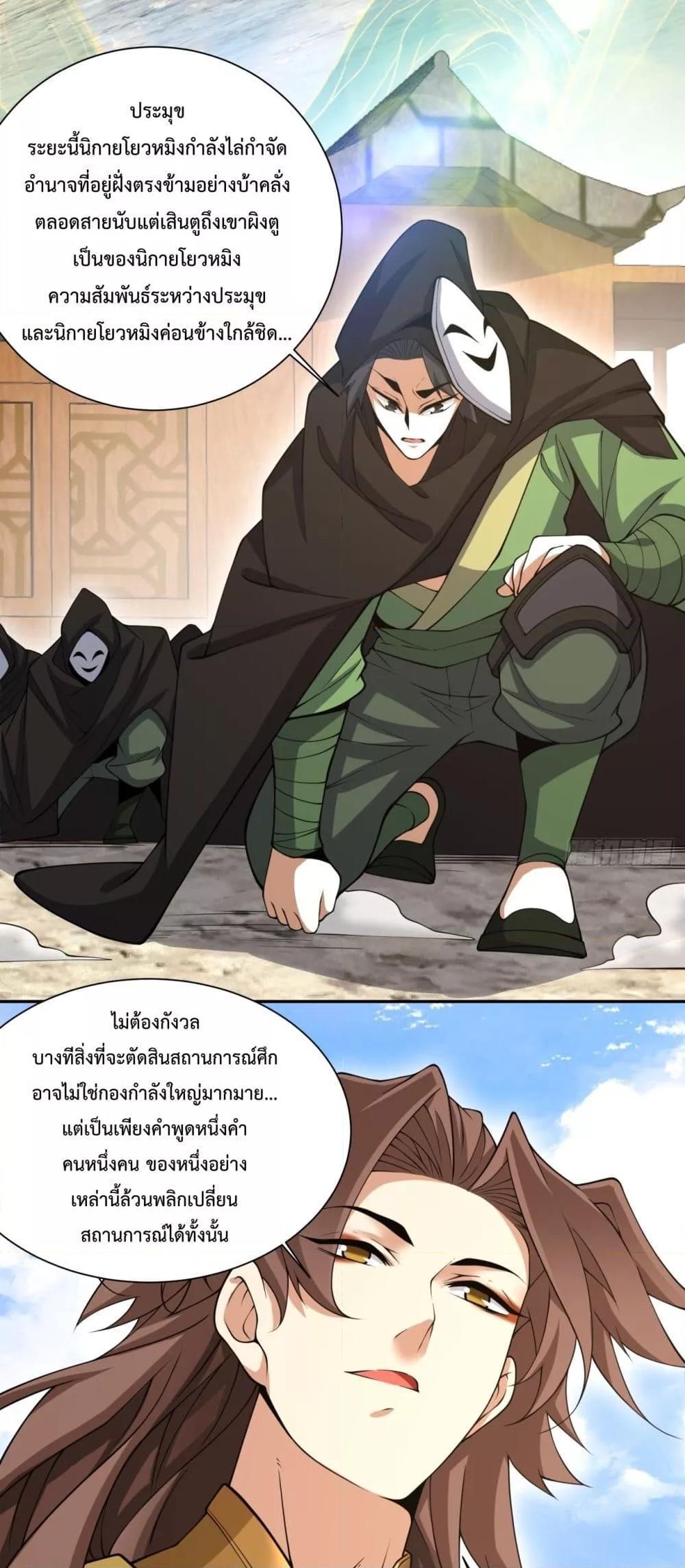 Manga-lc-com อ่านมังงะ อ่านการ์ตูน ออนไลน์ ฟรี My Disciples Are All Big Villains ตอนที่ 1 2 3 4 5 6 7 8 9 10 11 12 13 14 ฟรี ไม่มีโฆษณา Manga-lc - อ่าน มังงะ อ่าน การ์ตูน ออนไลน์ อ่านมังงะ ฟรี