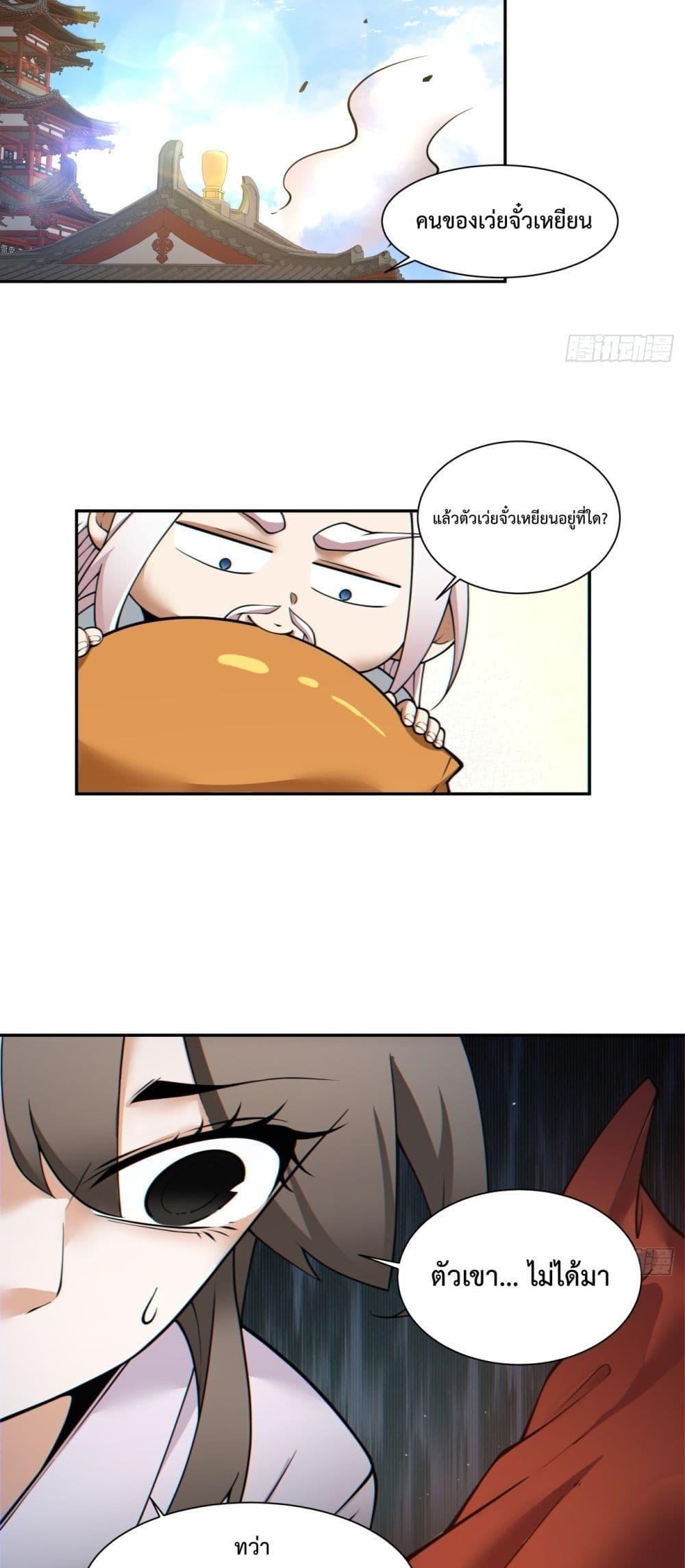 Manga-lc-com อ่านมังงะ อ่านการ์ตูน ออนไลน์ ฟรี My Disciples Are All Big Villains ตอนที่ 1 2 3 4 5 6 7 8 9 10 11 12 13 14 ฟรี ไม่มีโฆษณา Manga-lc - อ่าน มังงะ อ่าน การ์ตูน ออนไลน์ อ่านมังงะ ฟรี