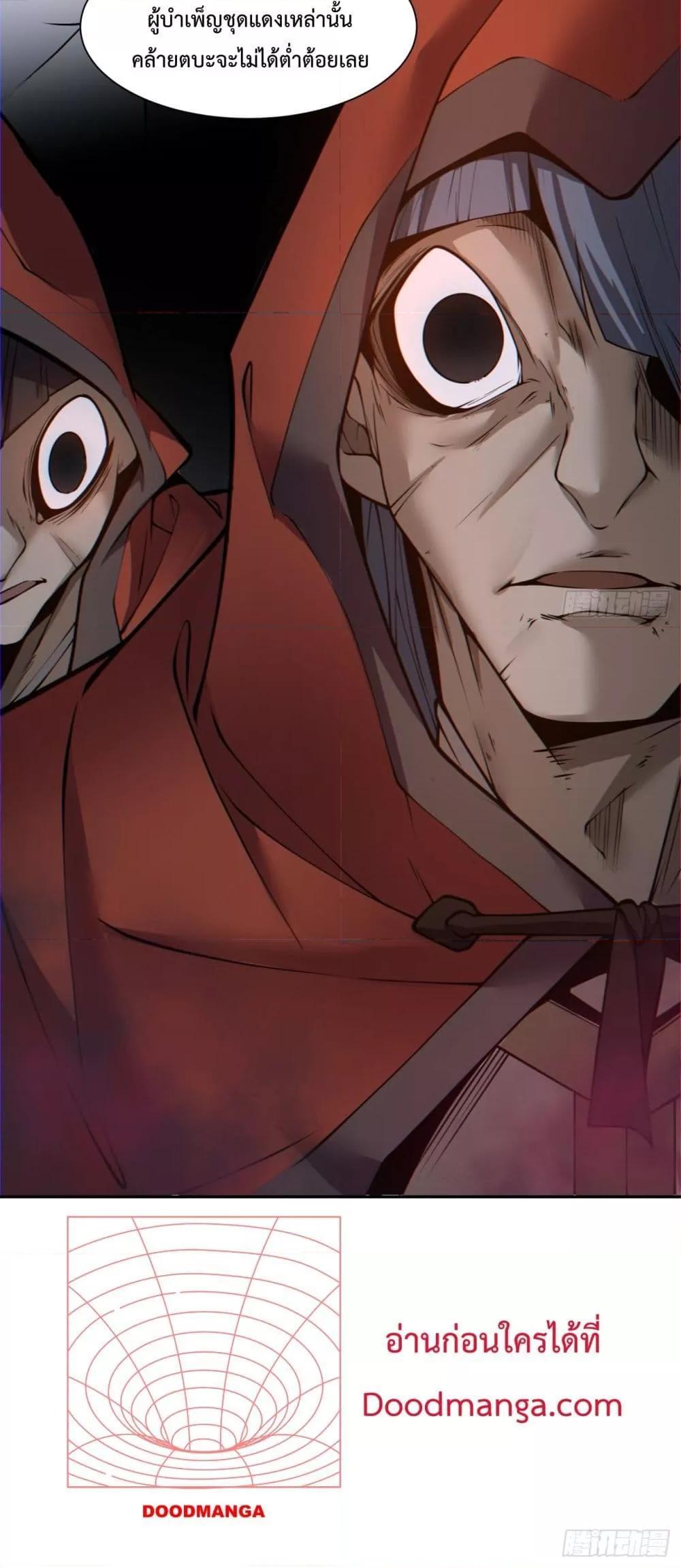 Manga-lc-com อ่านมังงะ อ่านการ์ตูน ออนไลน์ ฟรี My Disciples Are All Big Villains ตอนที่ 1 2 3 4 5 6 7 8 9 10 11 12 13 14 ฟรี ไม่มีโฆษณา Manga-lc - อ่าน มังงะ อ่าน การ์ตูน ออนไลน์ อ่านมังงะ ฟรี