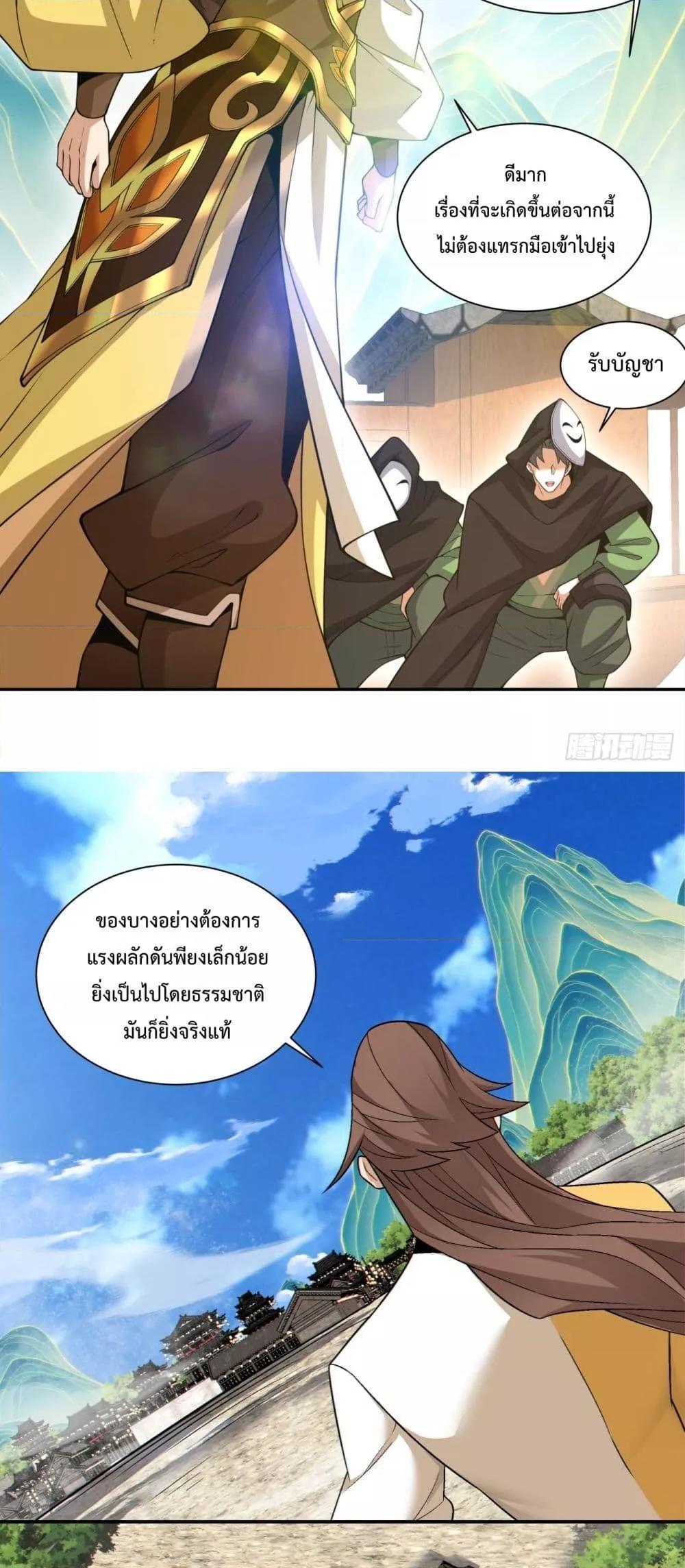 Manga-lc-com อ่านมังงะ อ่านการ์ตูน ออนไลน์ ฟรี My Disciples Are All Big Villains ตอนที่ 1 2 3 4 5 6 7 8 9 10 11 12 13 14 ฟรี ไม่มีโฆษณา Manga-lc - อ่าน มังงะ อ่าน การ์ตูน ออนไลน์ อ่านมังงะ ฟรี