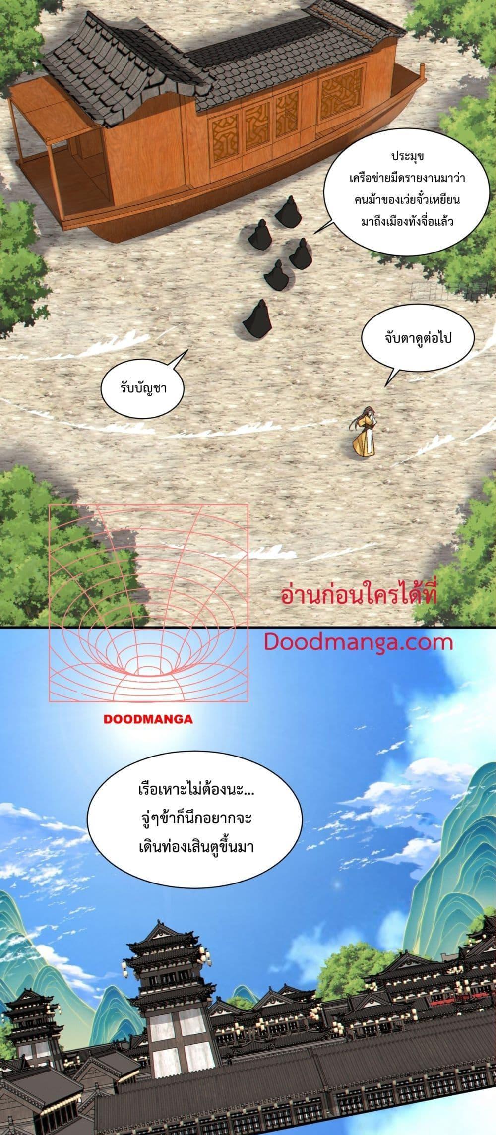 Manga-lc-com อ่านมังงะ อ่านการ์ตูน ออนไลน์ ฟรี My Disciples Are All Big Villains ตอนที่ 1 2 3 4 5 6 7 8 9 10 11 12 13 14 ฟรี ไม่มีโฆษณา Manga-lc - อ่าน มังงะ อ่าน การ์ตูน ออนไลน์ อ่านมังงะ ฟรี